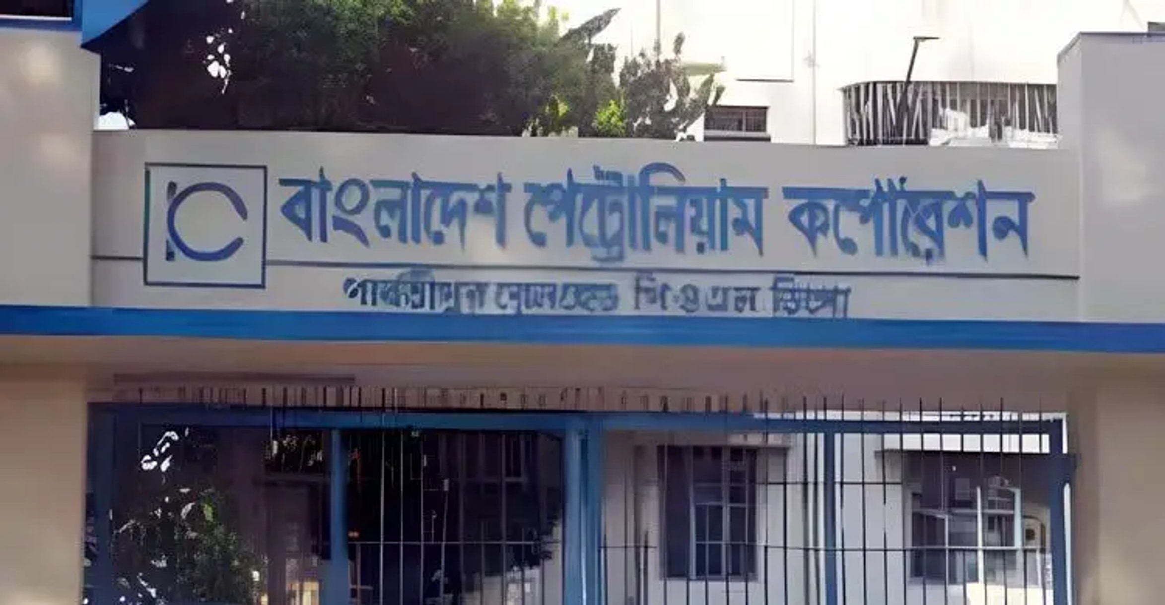 India delivers 5,000 tonnes of diesel to Parbatipur via pipeline