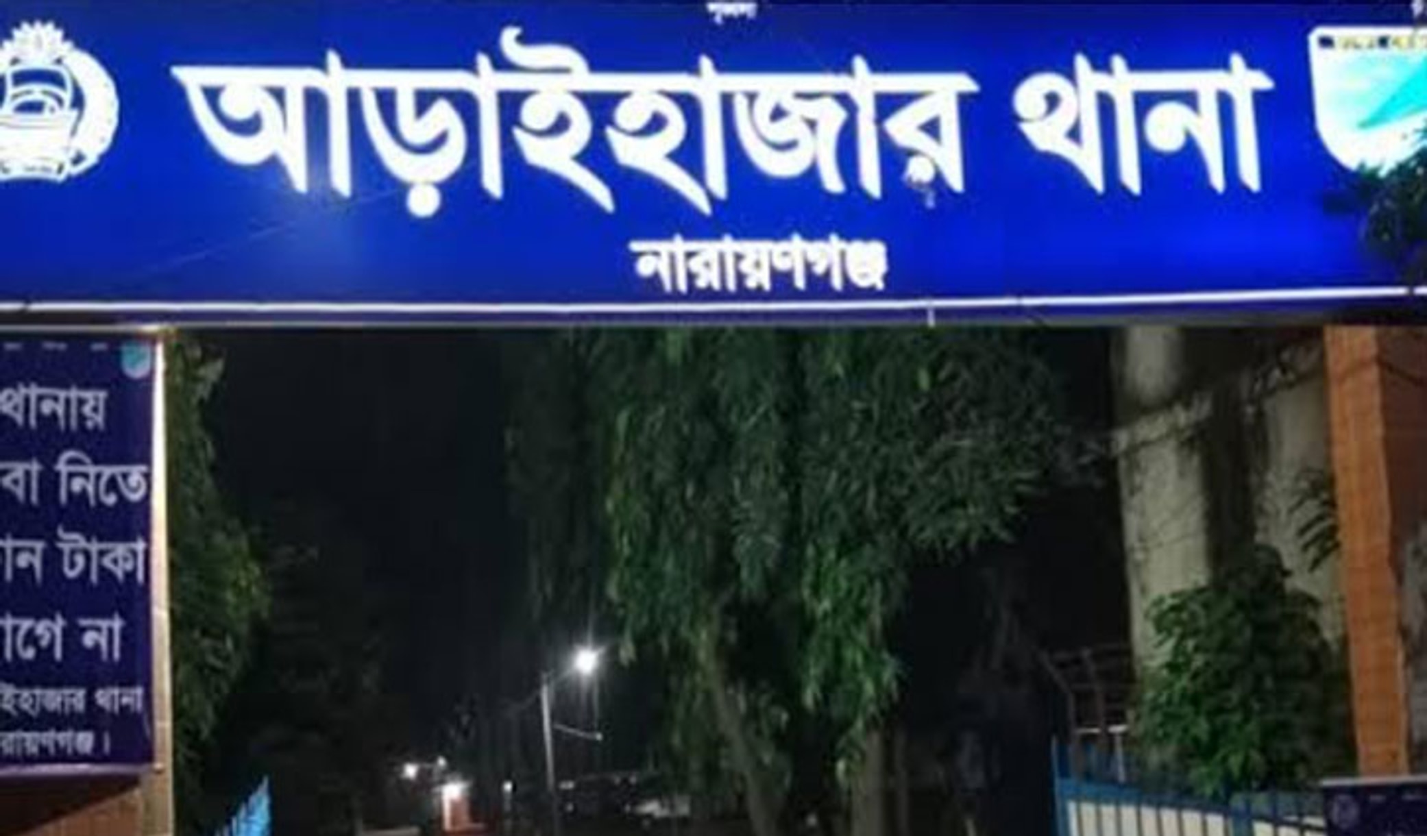 Man found dead with slit throat at in-laws' home in Dinajpur