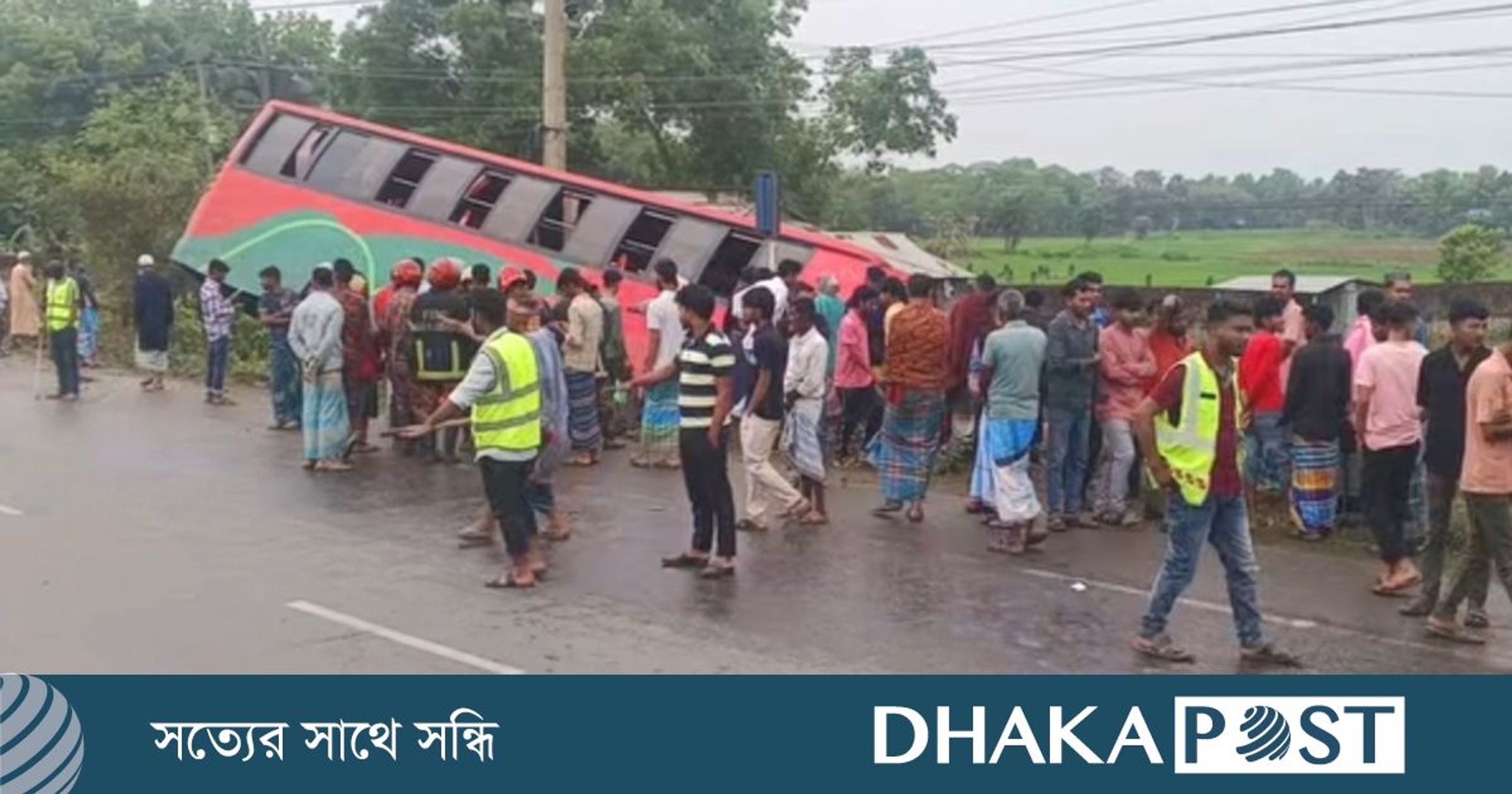 ময়মনসিংহে চার গাড়ির সংঘর্ষে নারীসহ নিহত ২, আহত ৬