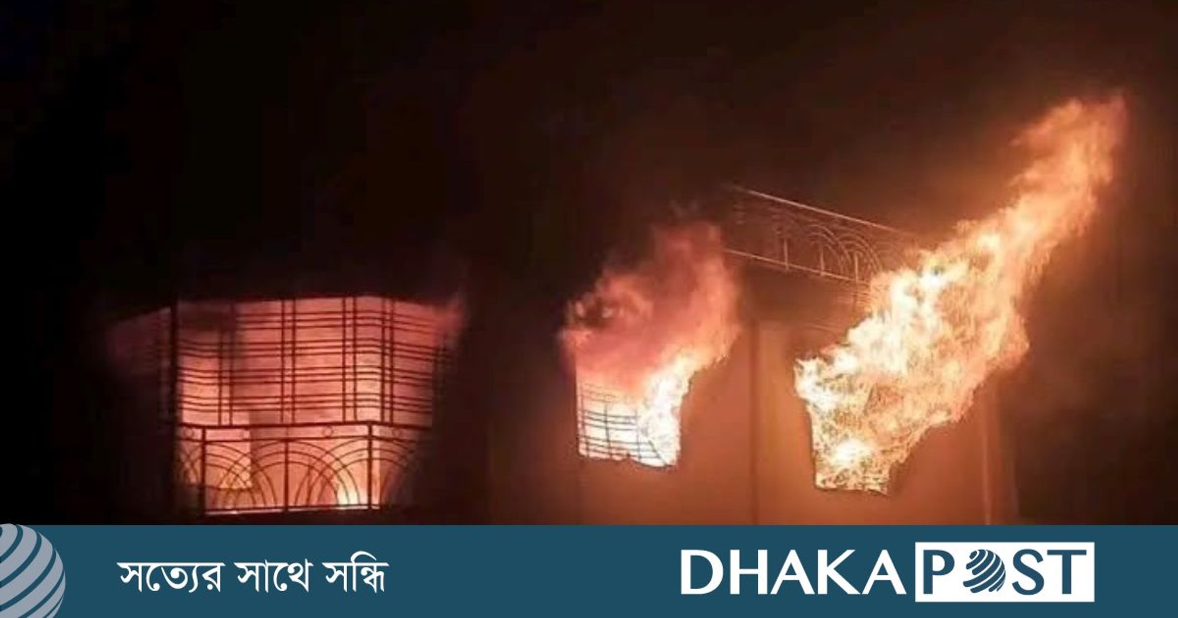 Former state minister's home set on fire in Dinajpur