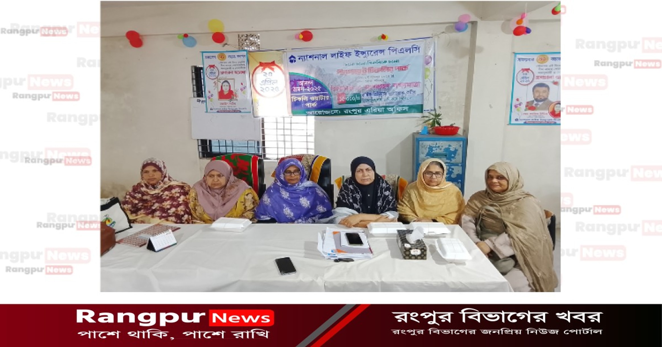 National Life Insurance Pirgachha zonal office holds iftar gathering