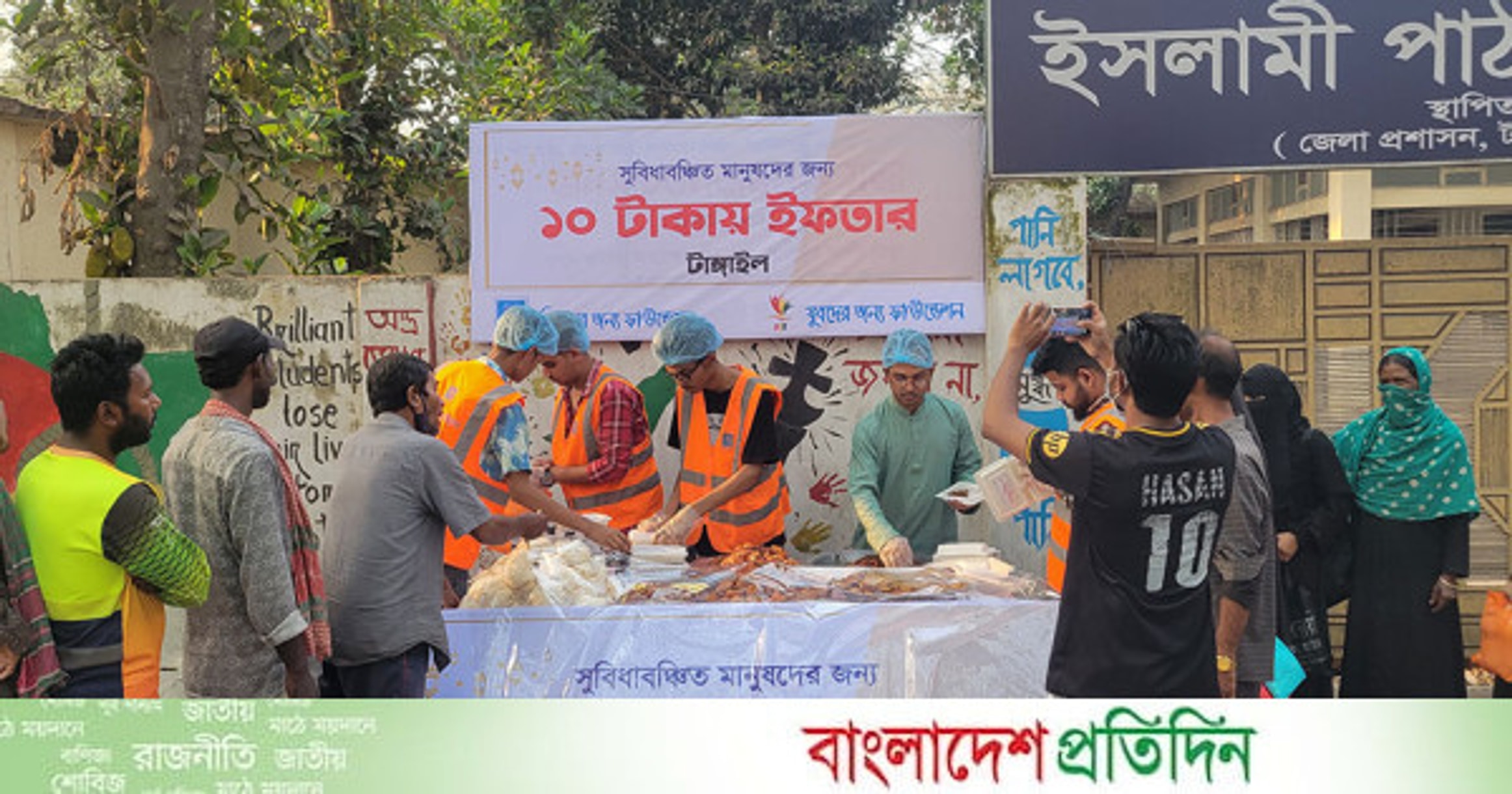 ১০ টাকায় ইফতার বাজার