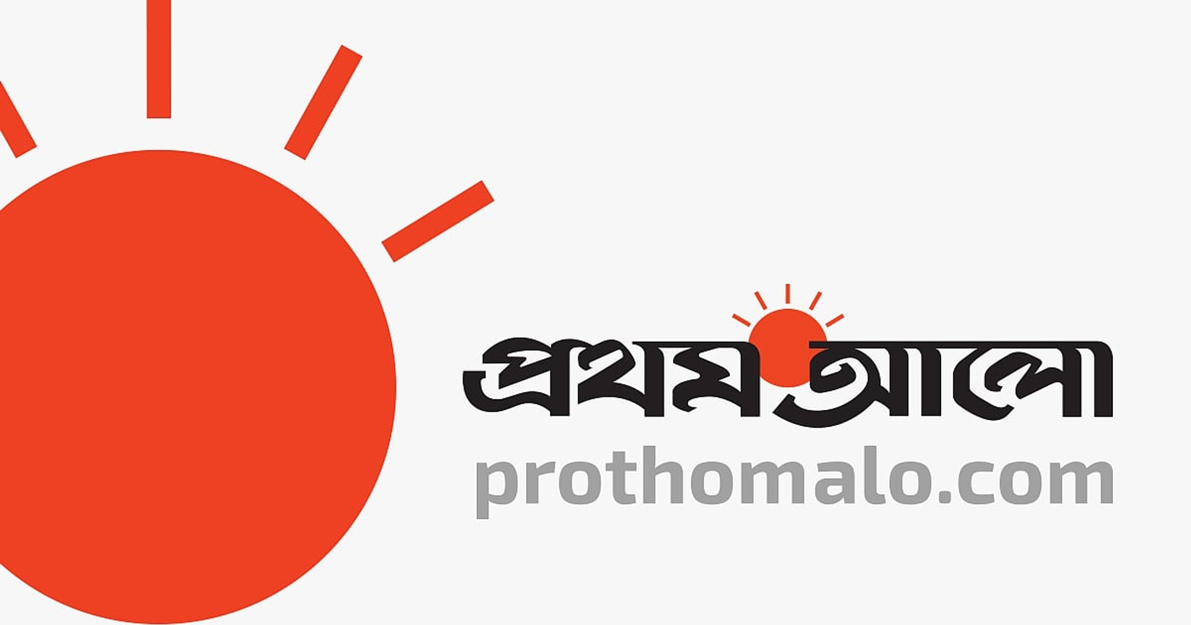মুন্সীগঞ্জ-৩ আসন ‘বিদ্রোহী’ প্রার্থীর সমর্থককে পিটিয়ে হত্যার অভিযোগ স্বেচ্ছাসেবক দল নেতার বিরুদ্ধে