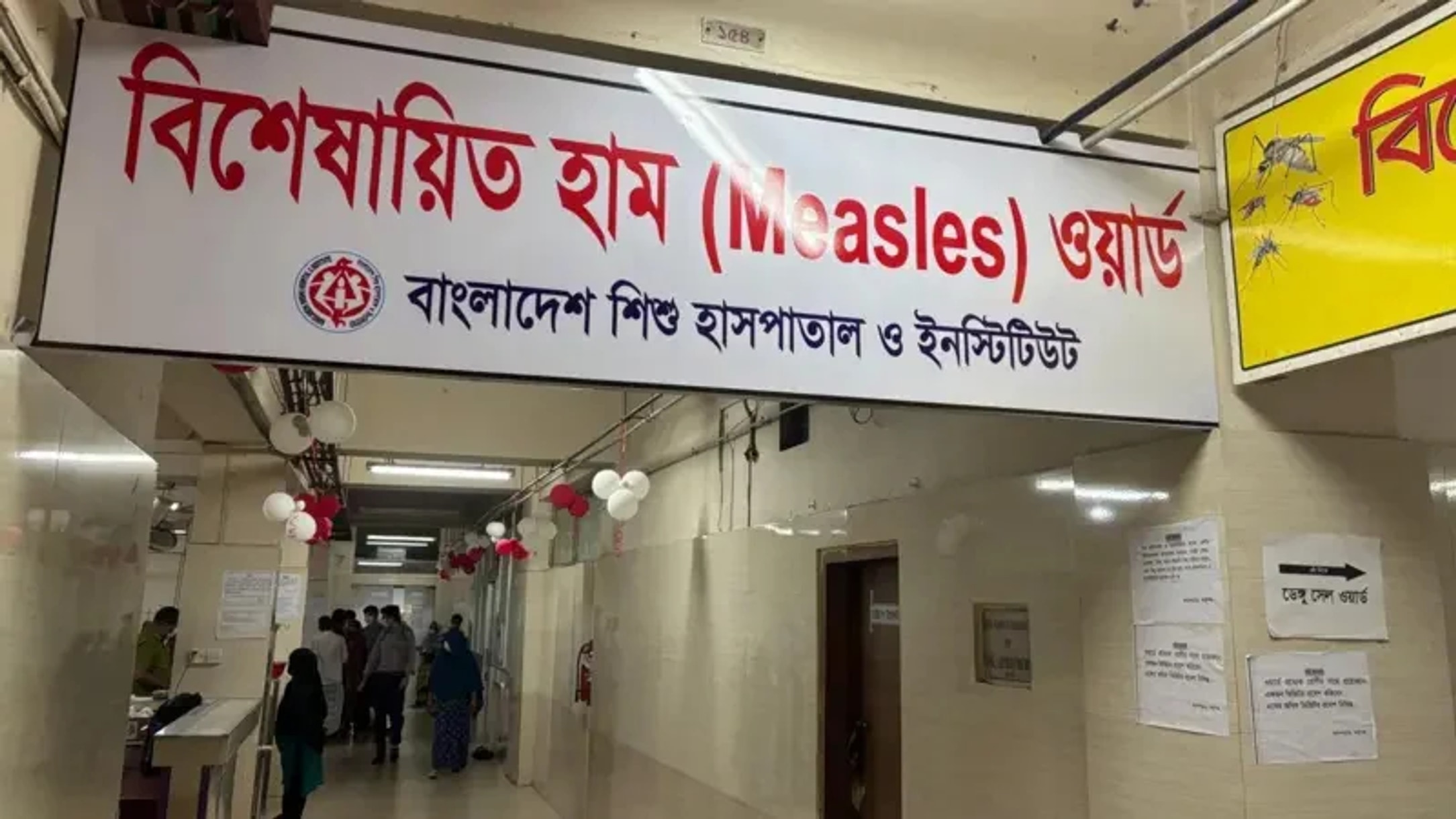Four more children die of measles symptoms in Bangladesh