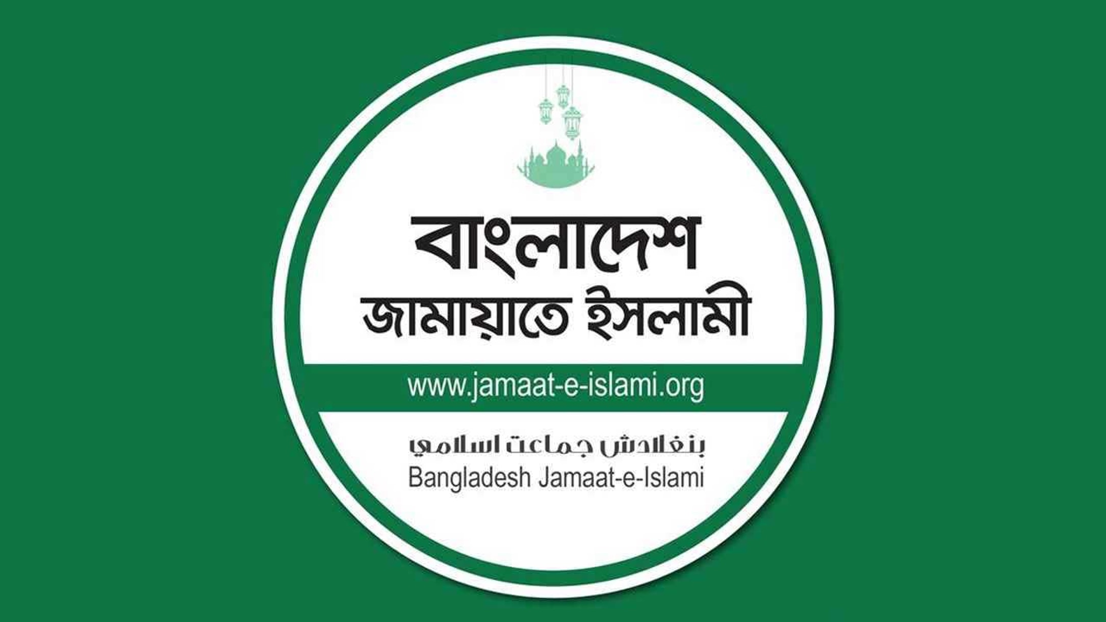 11-party alliance announces divisional rallies, demands referendum implementation