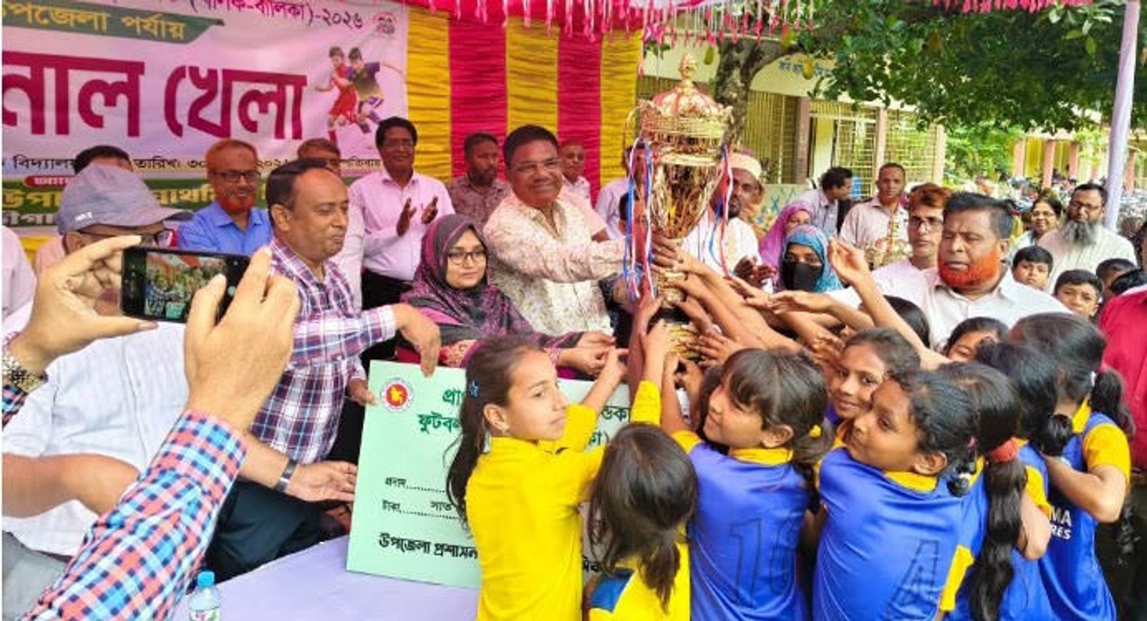Chouga primary school Gold Cup final held in Jashore