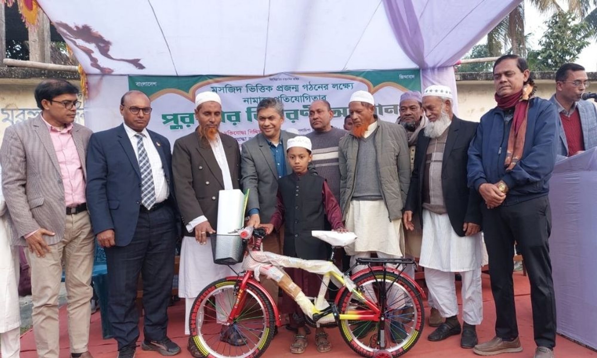 28 children win bicycles for praying five times daily for 41 days