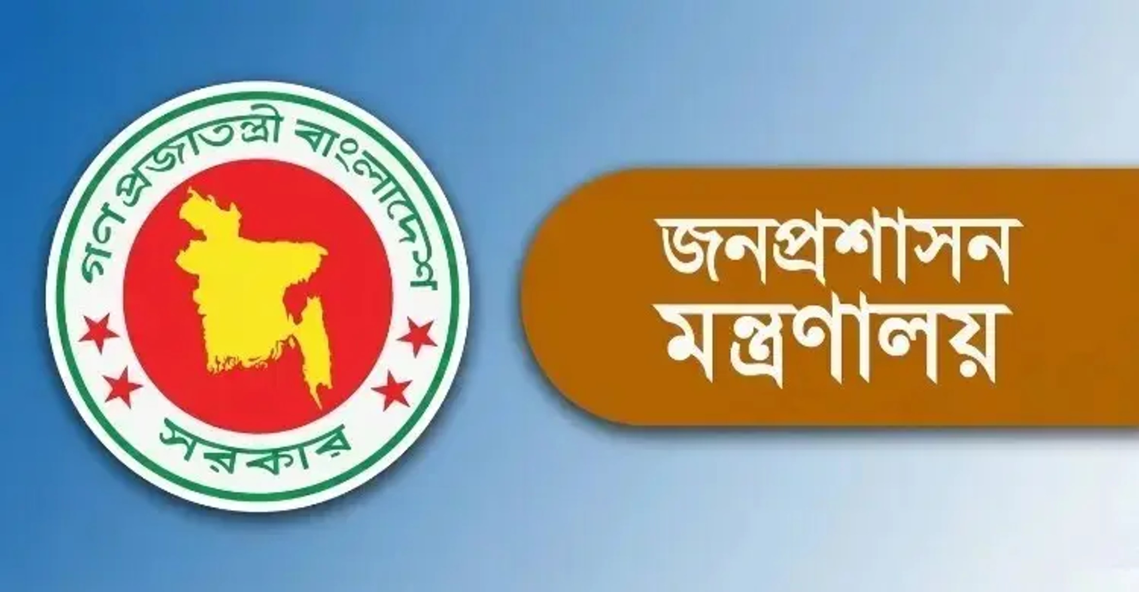 Government appoints new chiefs at 15 agencies in single day