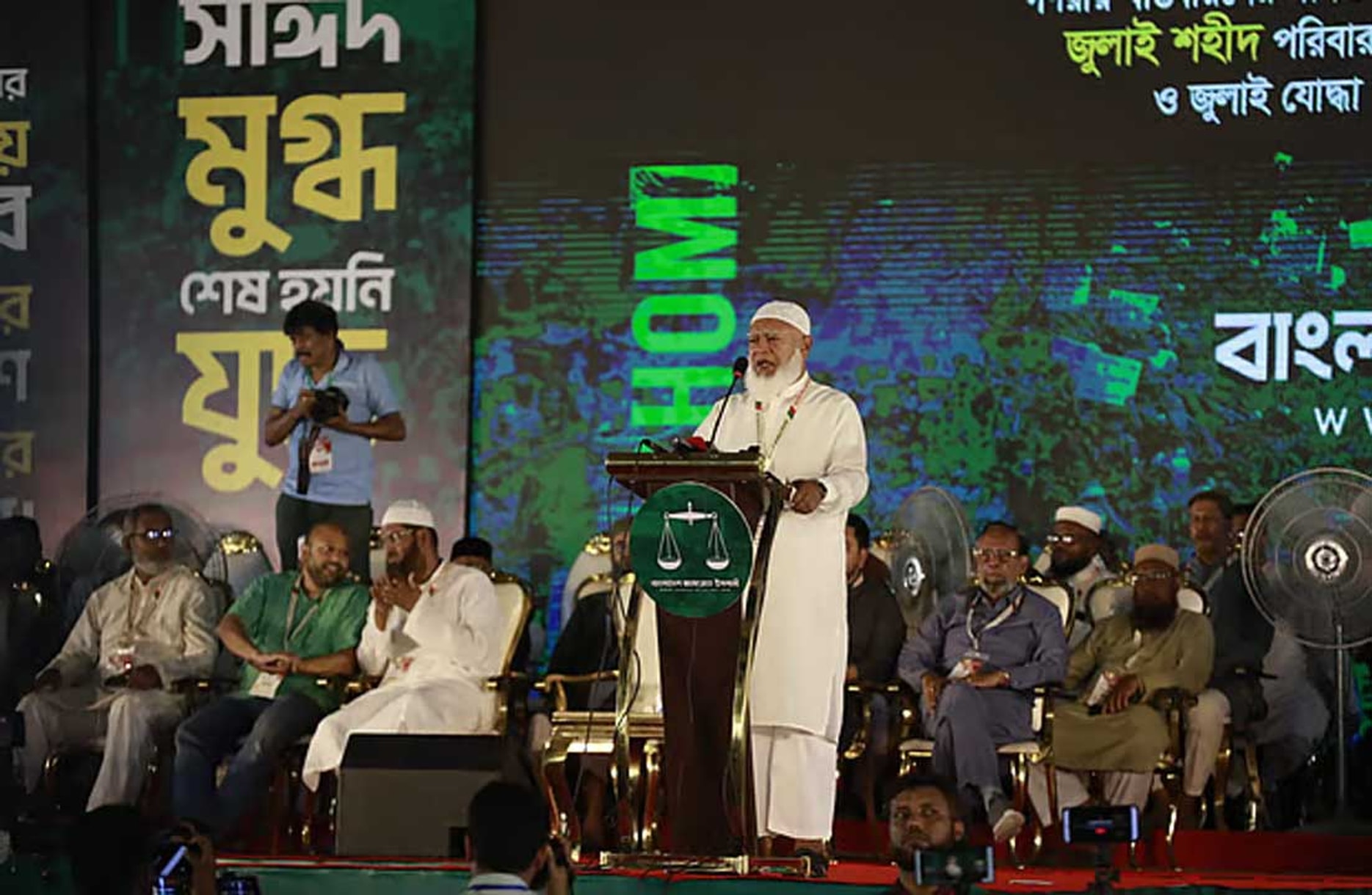 BNP following fascist path on every issue, Jamaat chief says