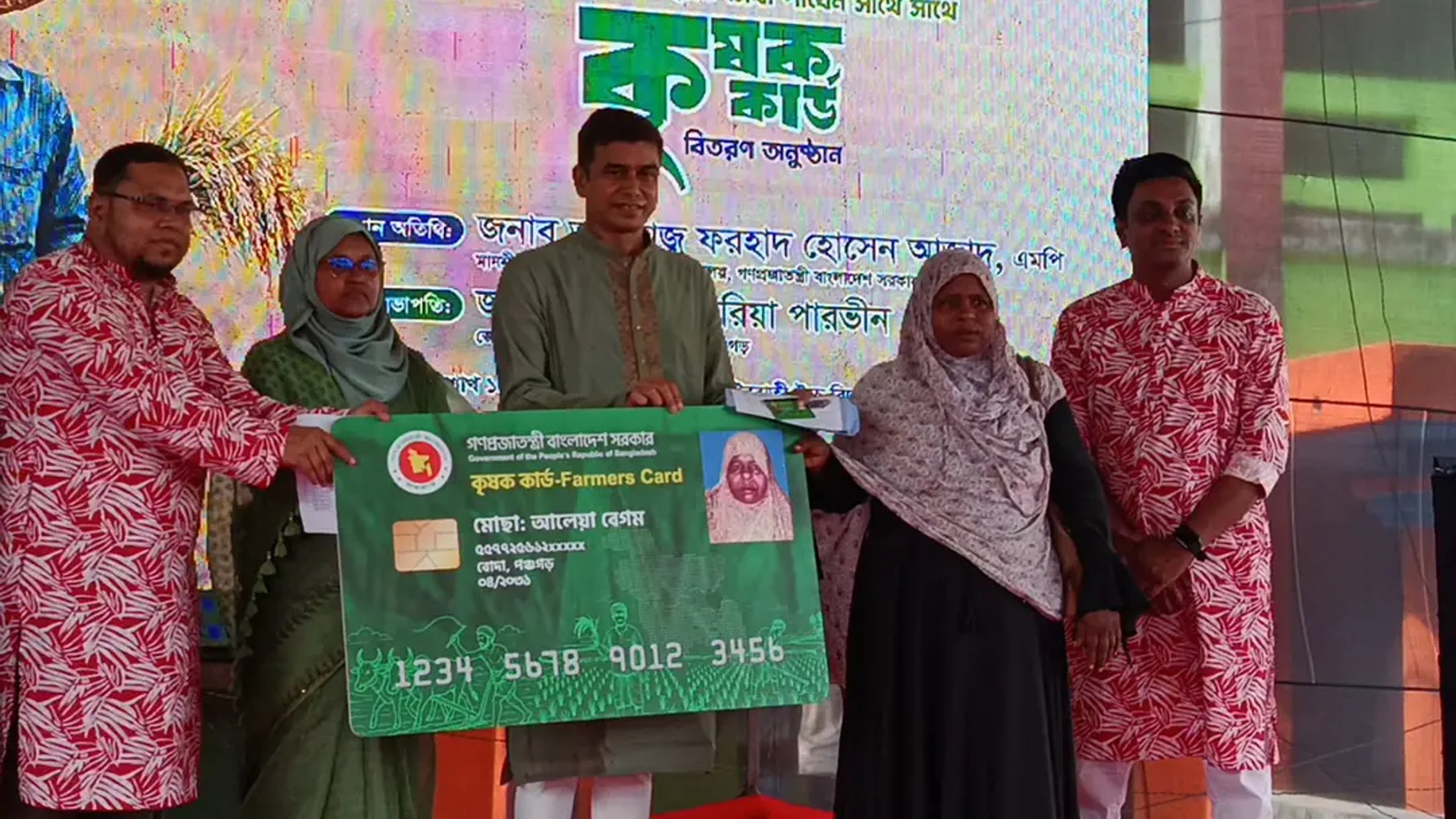 কৃষি কার্ড বিতরণে কোনো দলীয় দৃষ্টিভঙ্গি দেখা হবে না : প্রতিমন্ত্রী ফরহাদ
