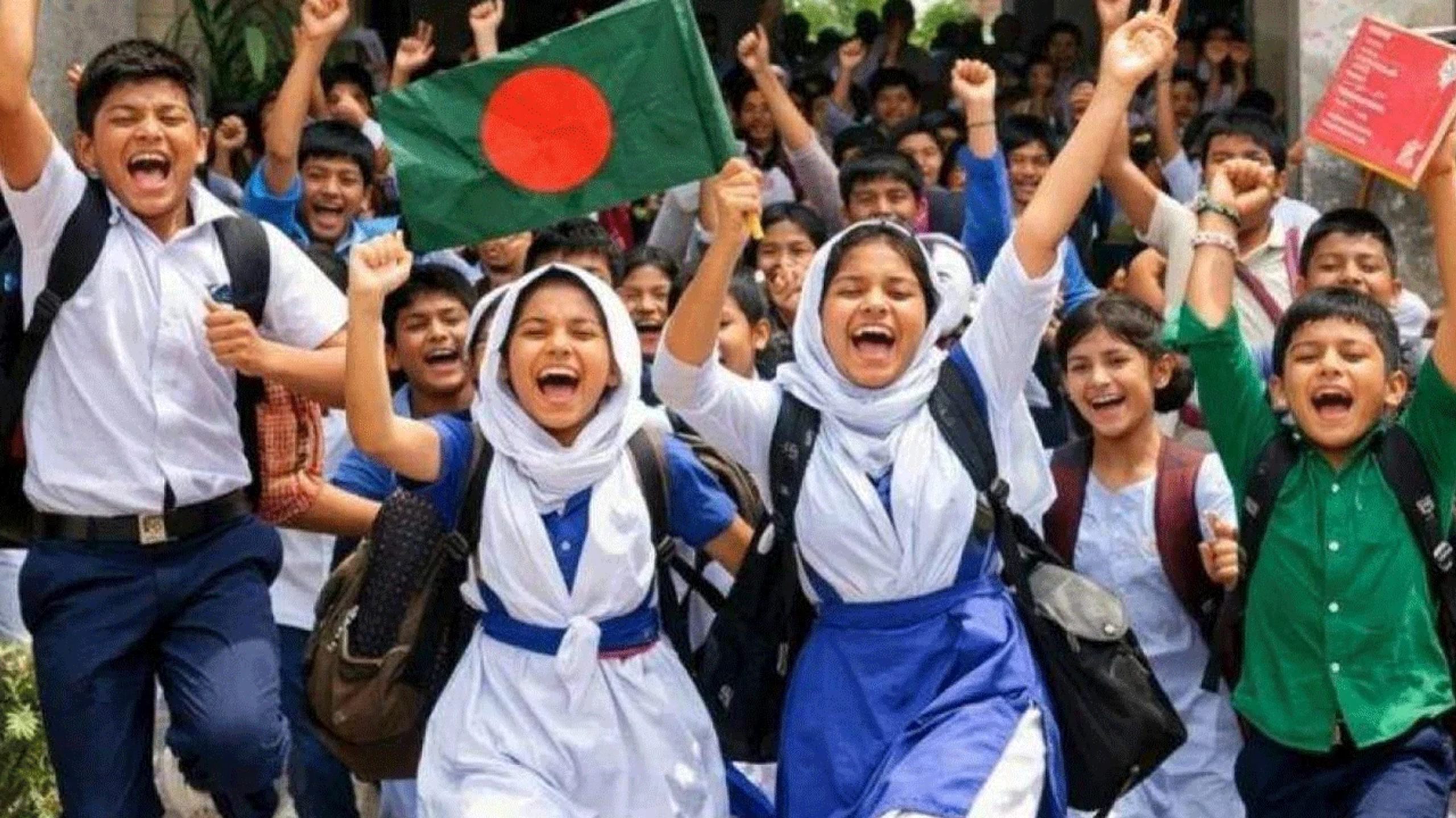 ঈদুল আজহা ও গ্রীষ্মকালীন অবকাশে শিক্ষা প্রতিষ্ঠান