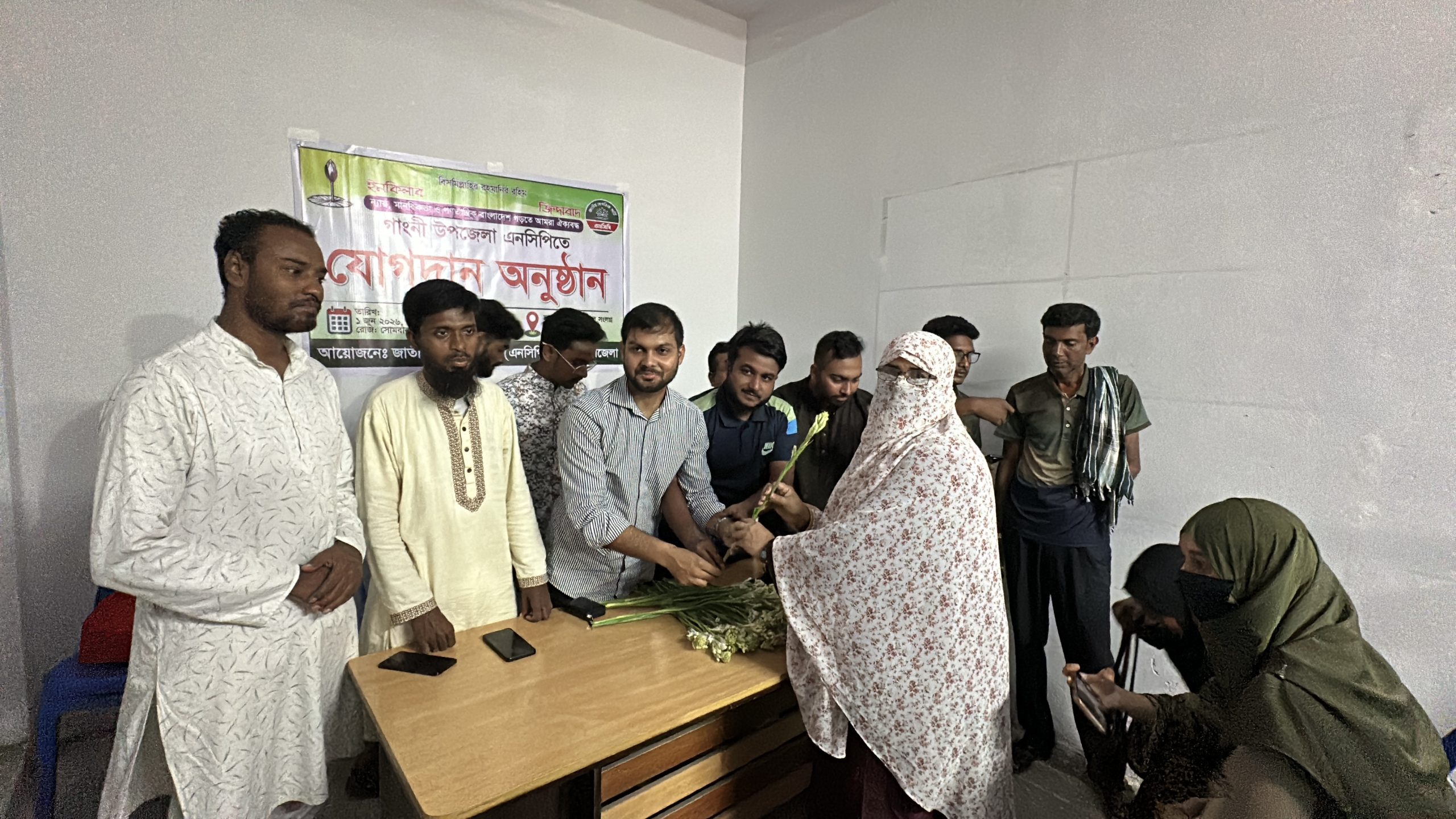 গাংনীতে এনসিপির যোগদান অনুষ্ঠান, বিভিন্ন গ্রাম থেকে ৫০ জনের যোগদান