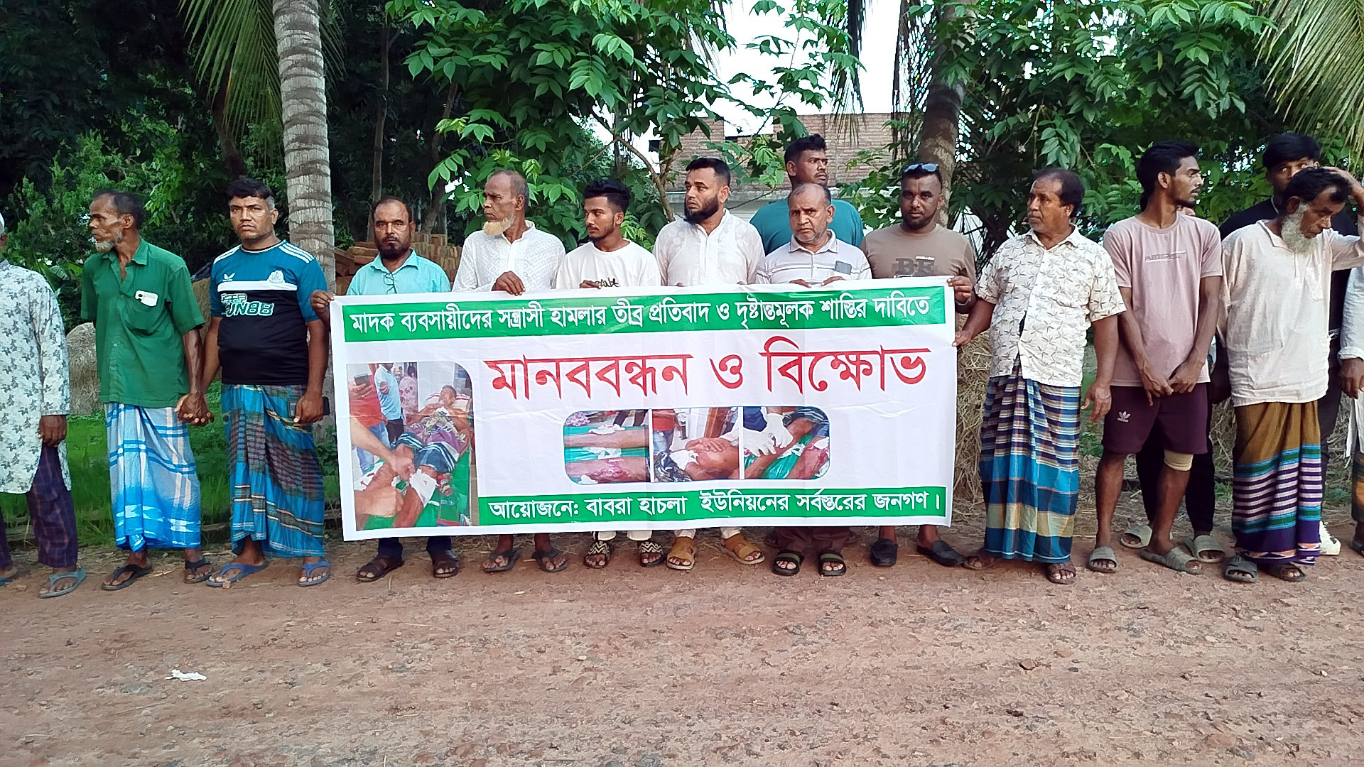 নড়াইলে মাদকবিরোধী সমাবেশ ও মানববন্ধন অনুষ্ঠিত