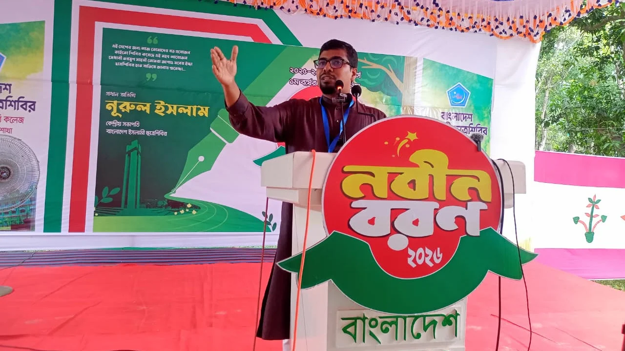 মাদক কারবারে সরকারের সিন্ডিকেট জড়িত: শিবির সভাপতি