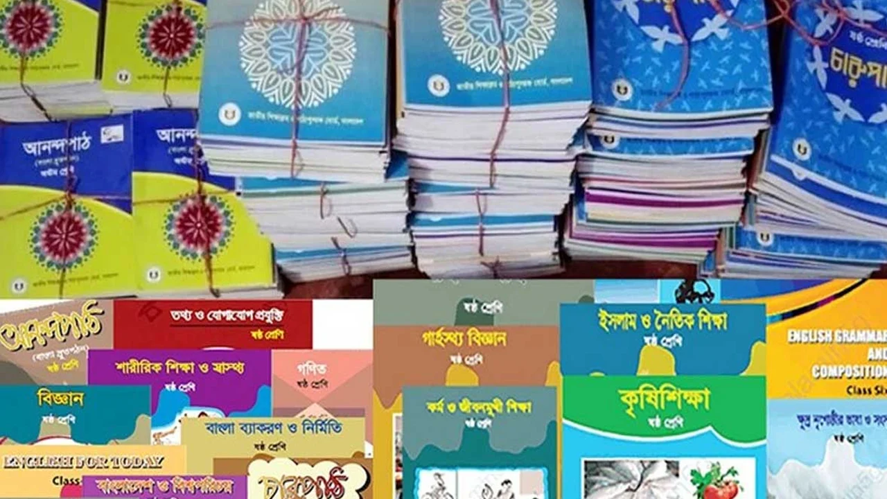 পাঠ্যবই মুদ্রণে এখনো সক্রিয় আওয়ামী সিন্ডিকেট