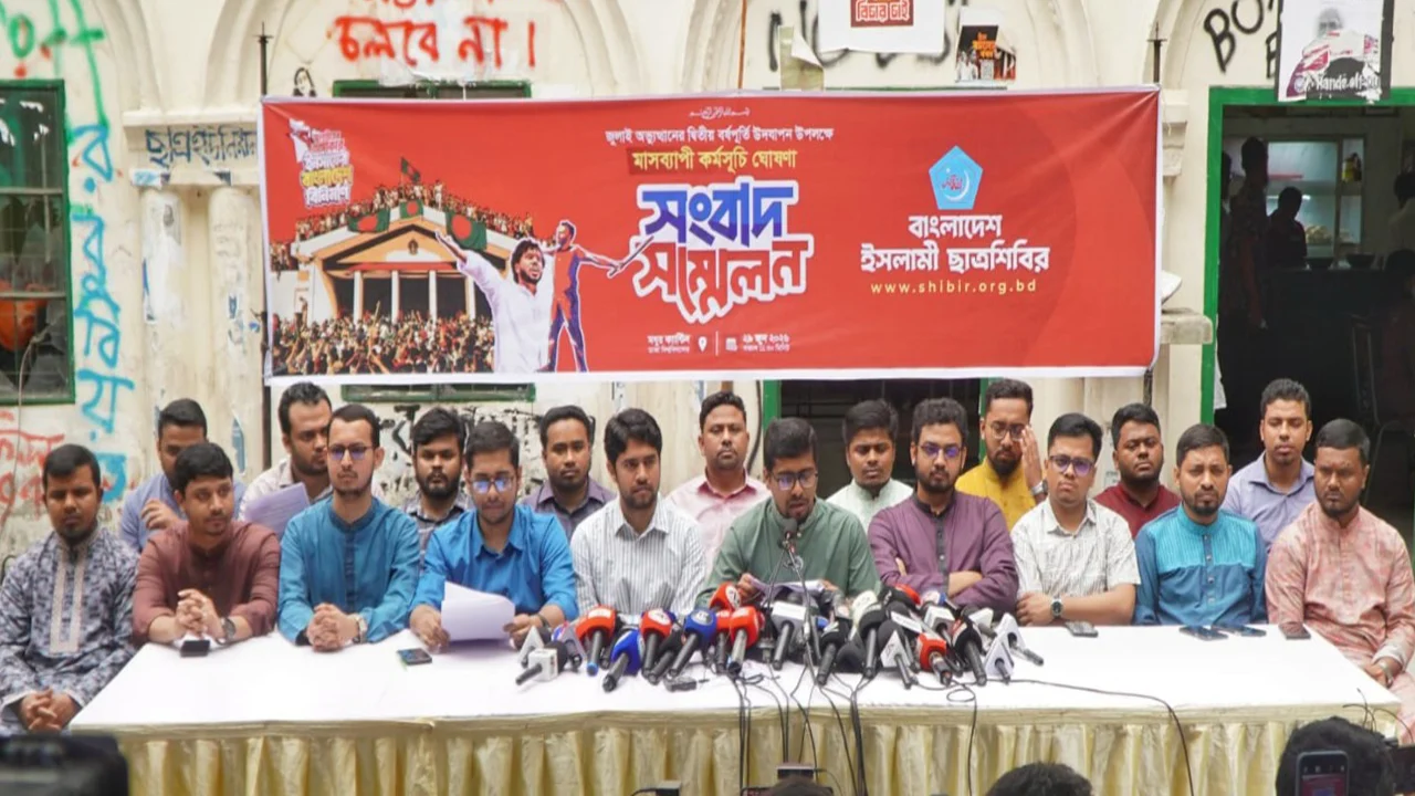শিবিরের ৩৬ দিনের কর্মসূচি ঘোষণা