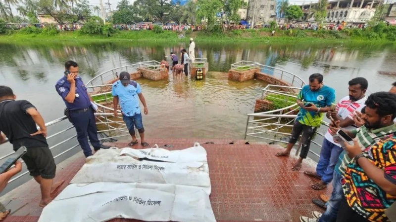 নারায়ণগঞ্জে  লেকে নেমে এক পরিবারের ৩ জনের মৃত্যু