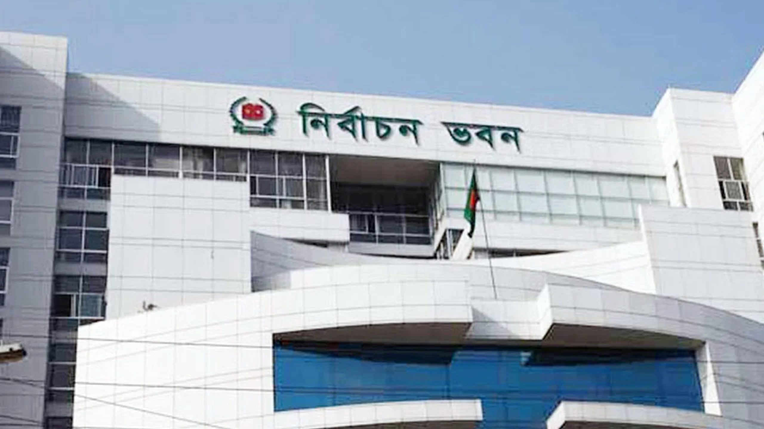 Election Commission suspends voting in two Pabna seats
