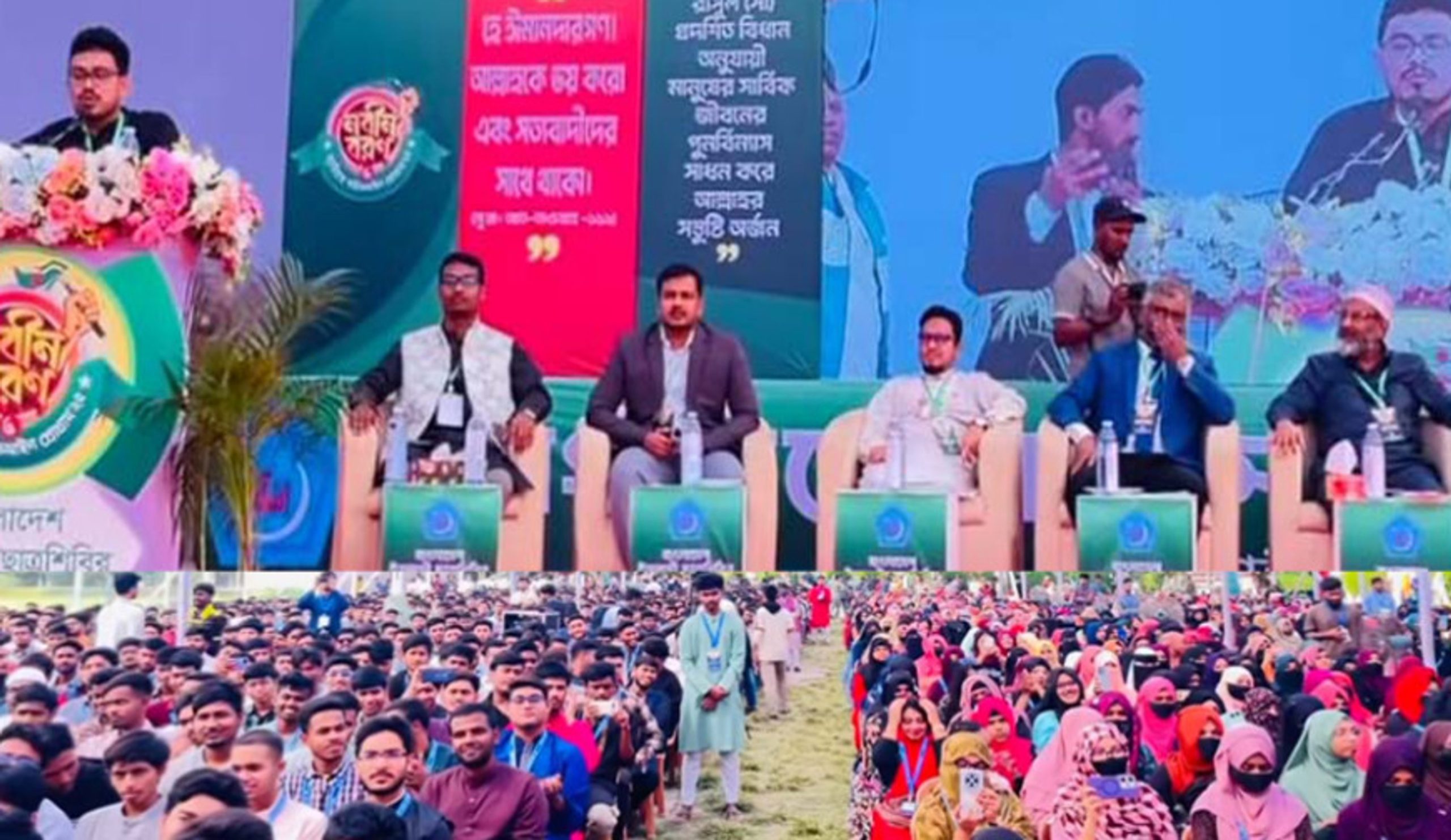 ক্ষেতলালে ফ্রি চক্ষু সেবা প্রদান