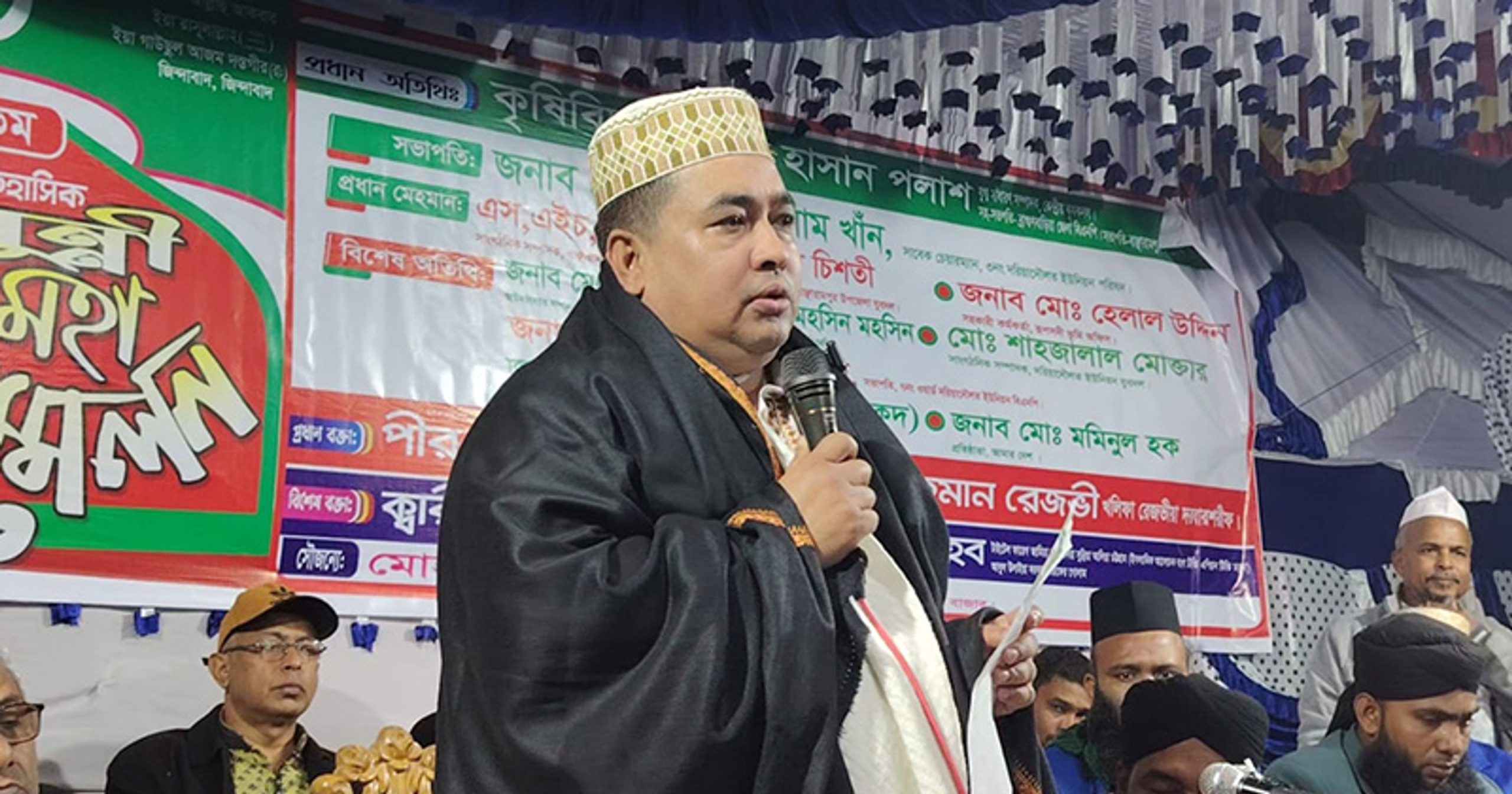 বাঞ্চারামপুরে সুন্নী সম্মেলন অনুষ্ঠিত