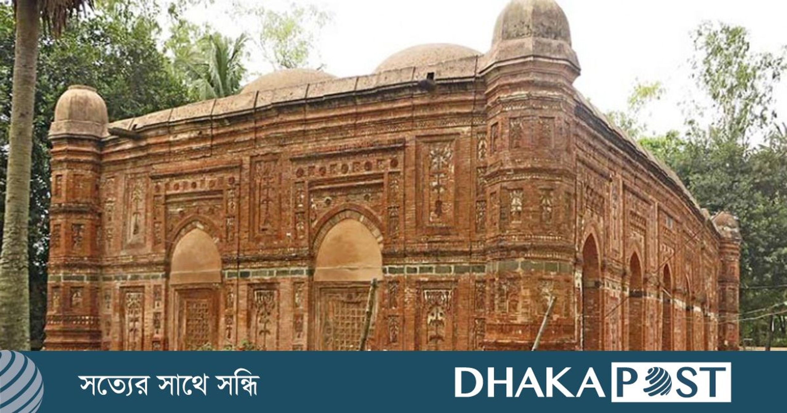 Bagha Shahi Mosque: a 502-year-old testament to Bengal's heritage