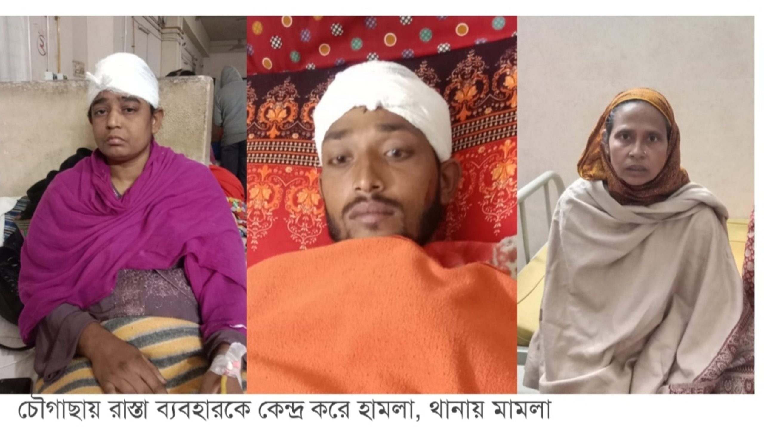 Family dispute over Jashore farmland leaves 10 injured, including woman