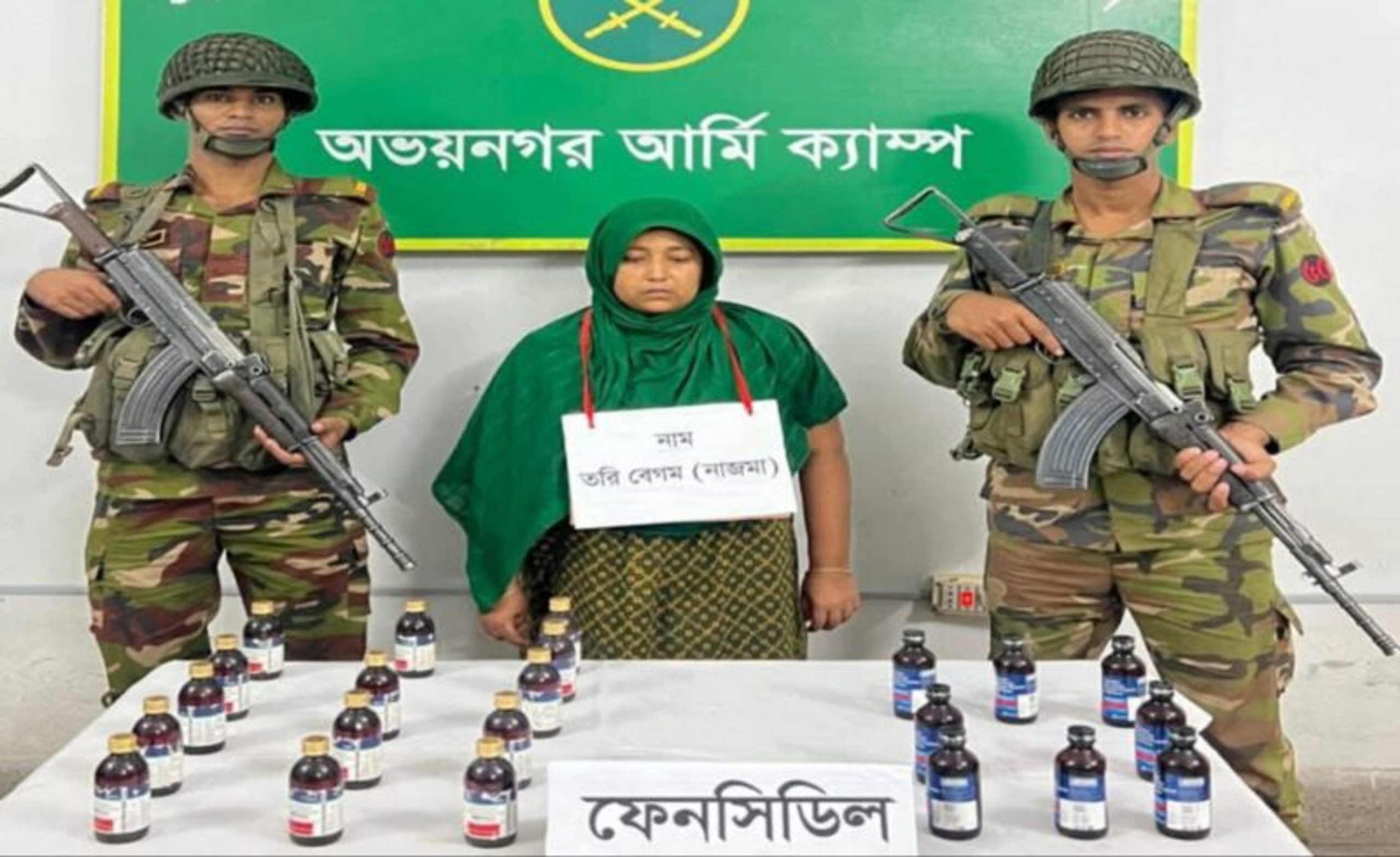 Woman drug dealer held with 22 bottles of Phensedyl in Jashore