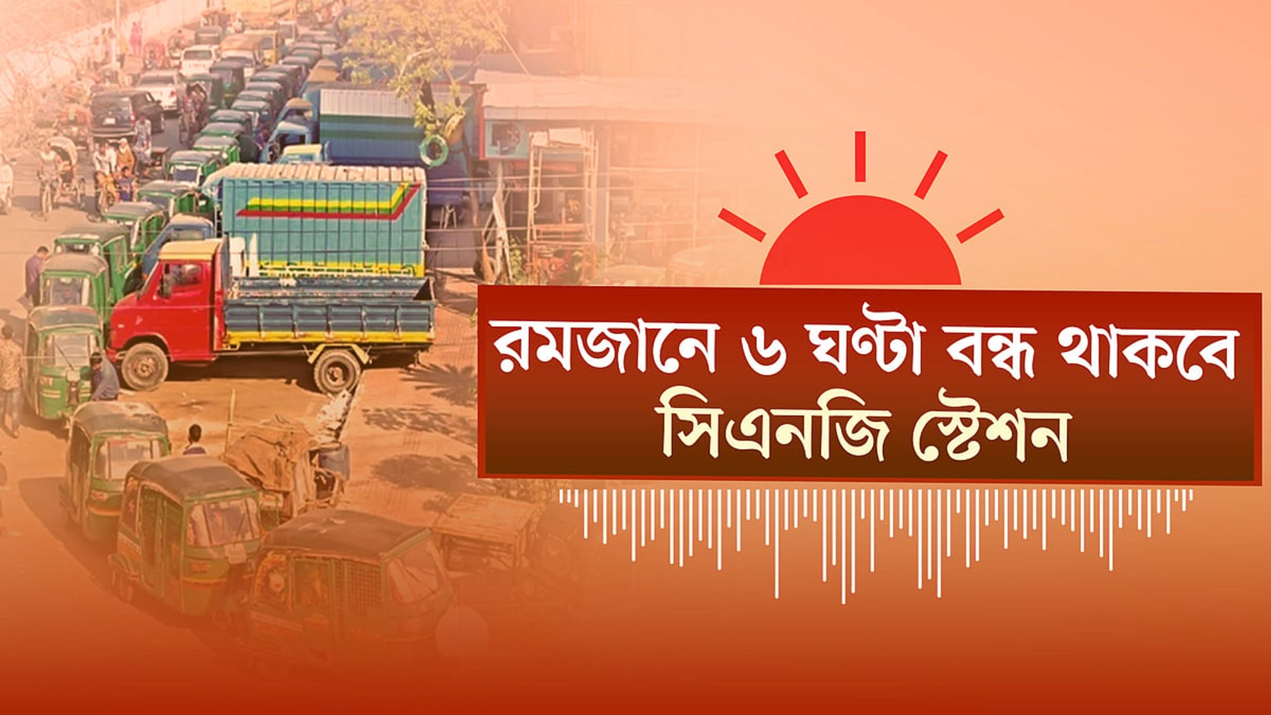 একসঙ্গে ২৭৪ বিচারককে বদলি, প্রজ্ঞাপন জারি
