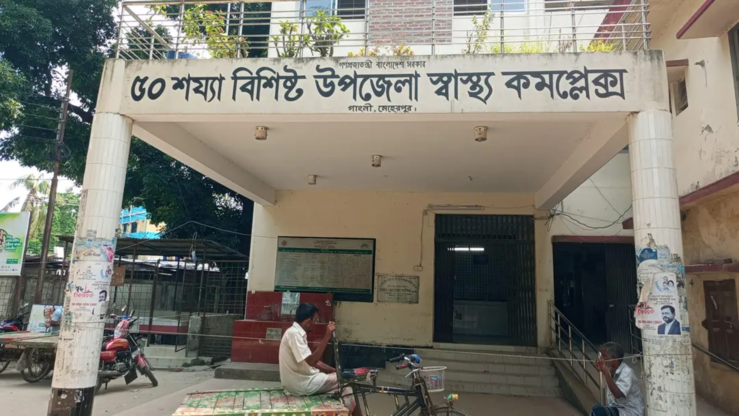 সেচ দিতে গিয়ে বিদ্যুৎস্পৃষ্টে প্রাণ গেল কৃষকের