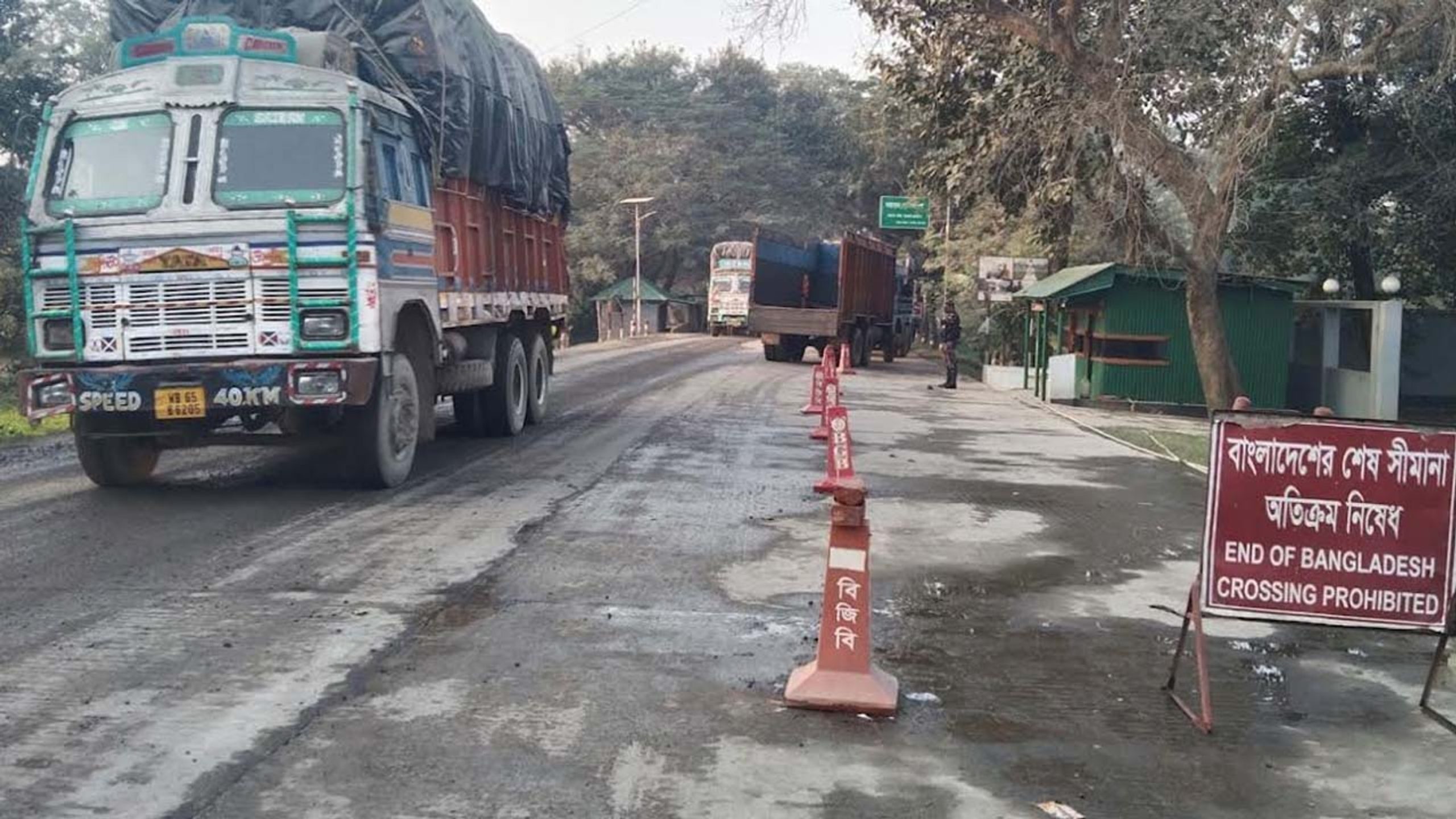 সোনামসজিদ স্থলবন্দরে আমদানি-রফতানি শুরু