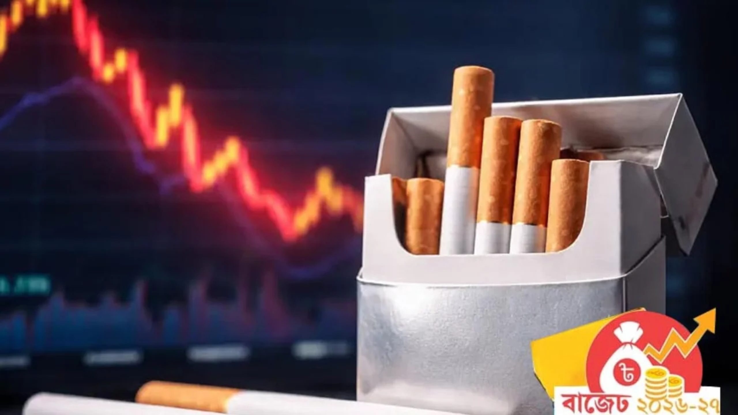 তামাকপণ্য আরও সহজলভ্য হবে, সরকার হারাবে অতিরিক্ত রাজস্ব