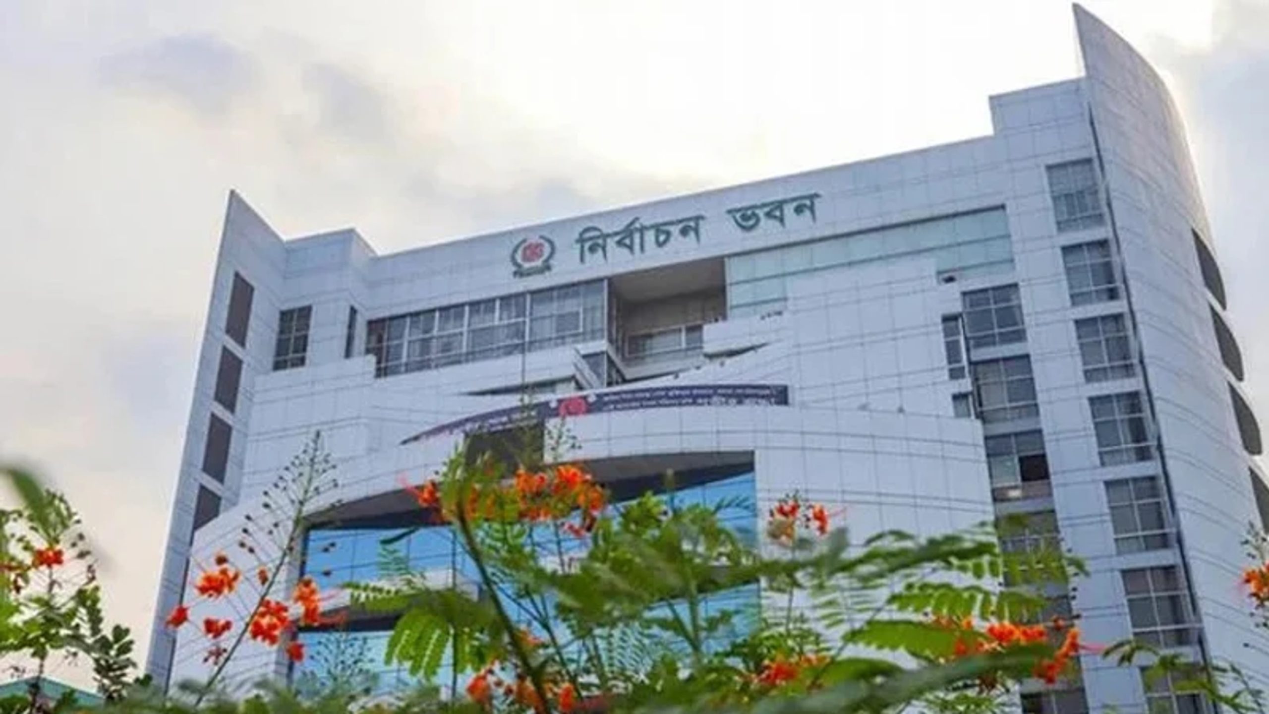 স্থানীয় সরকার নির্বাচনের বছর; ইসির জন্য বরাদ্দ ৪ হাজার ৪০০ কোটি টাকা