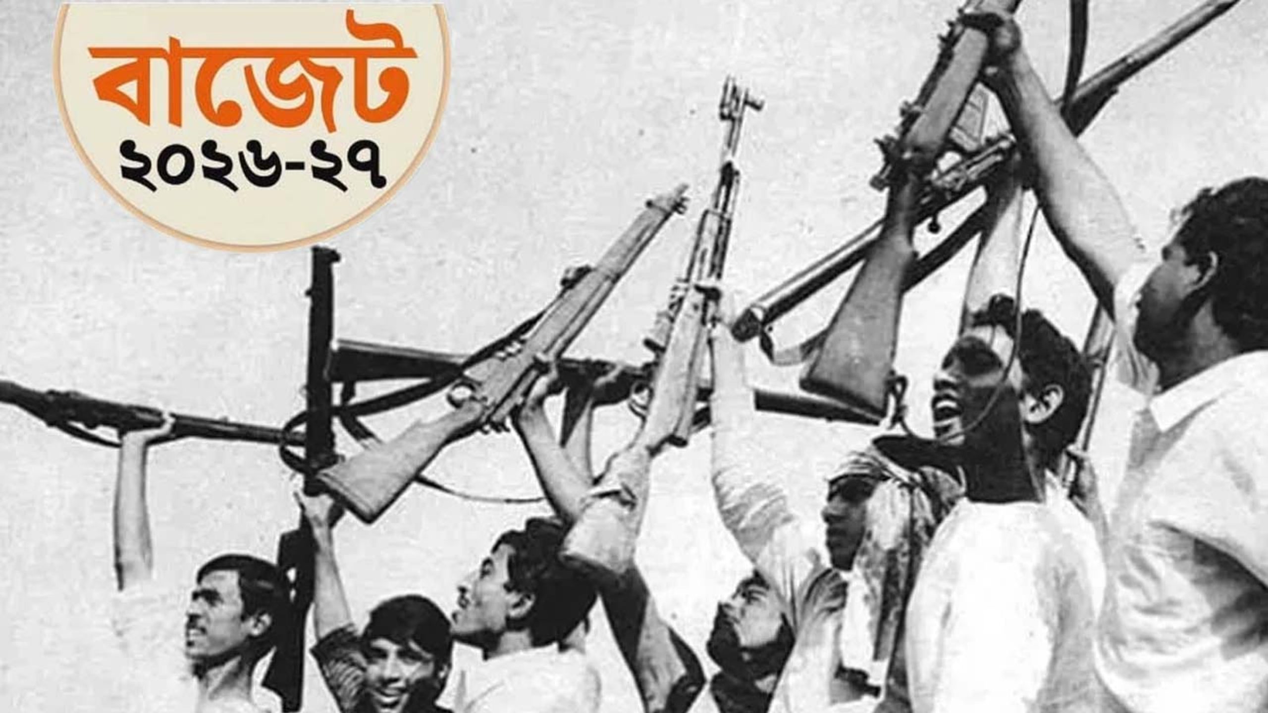 খেতাবপ্রাপ্ত মুক্তিযোদ্ধা ভাতা ৫ হাজার টাকা করে বাড়ানোর প্রস্তাব