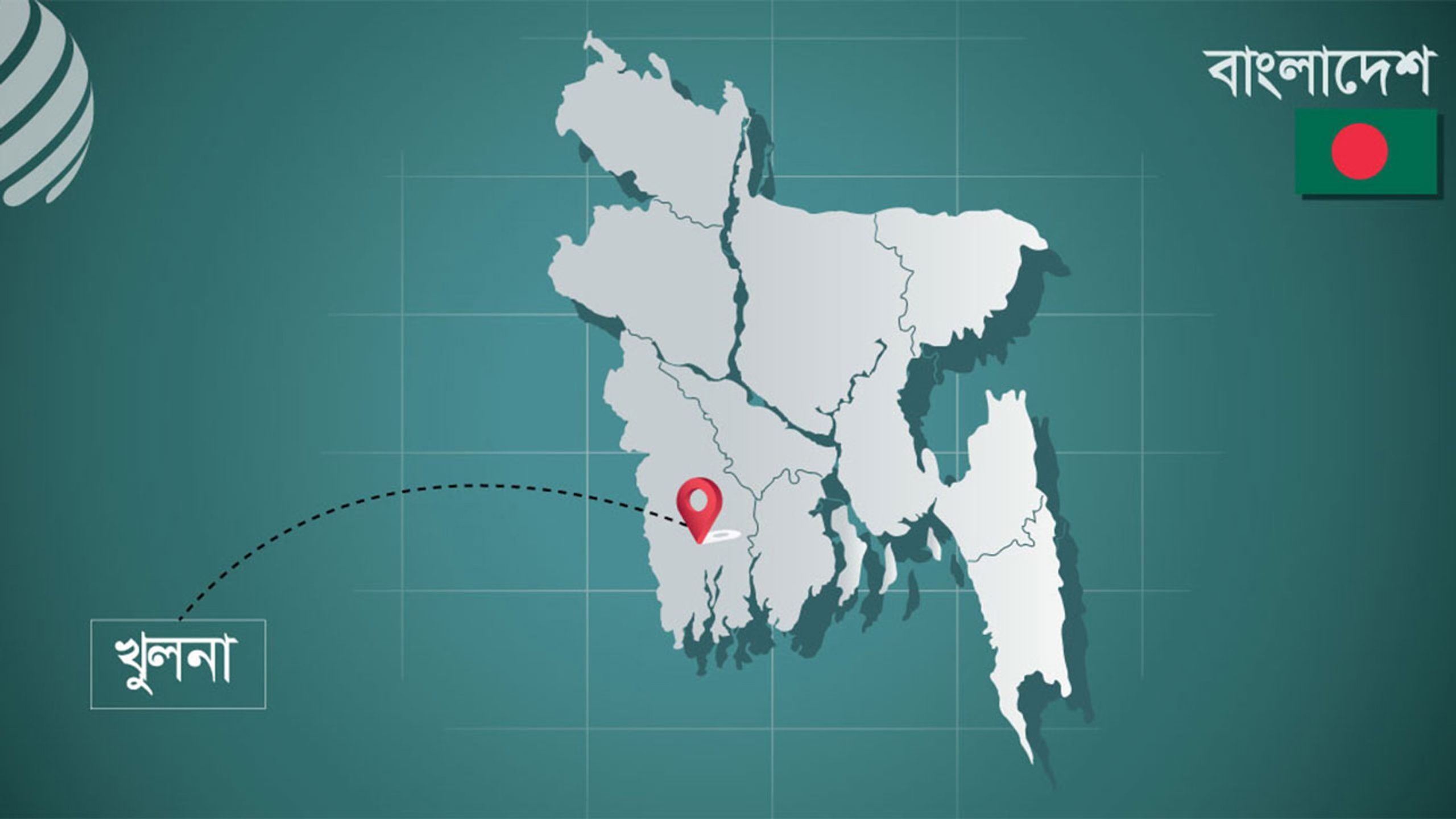 Five injured in clash between BNP factions in Khulna's Rupsa