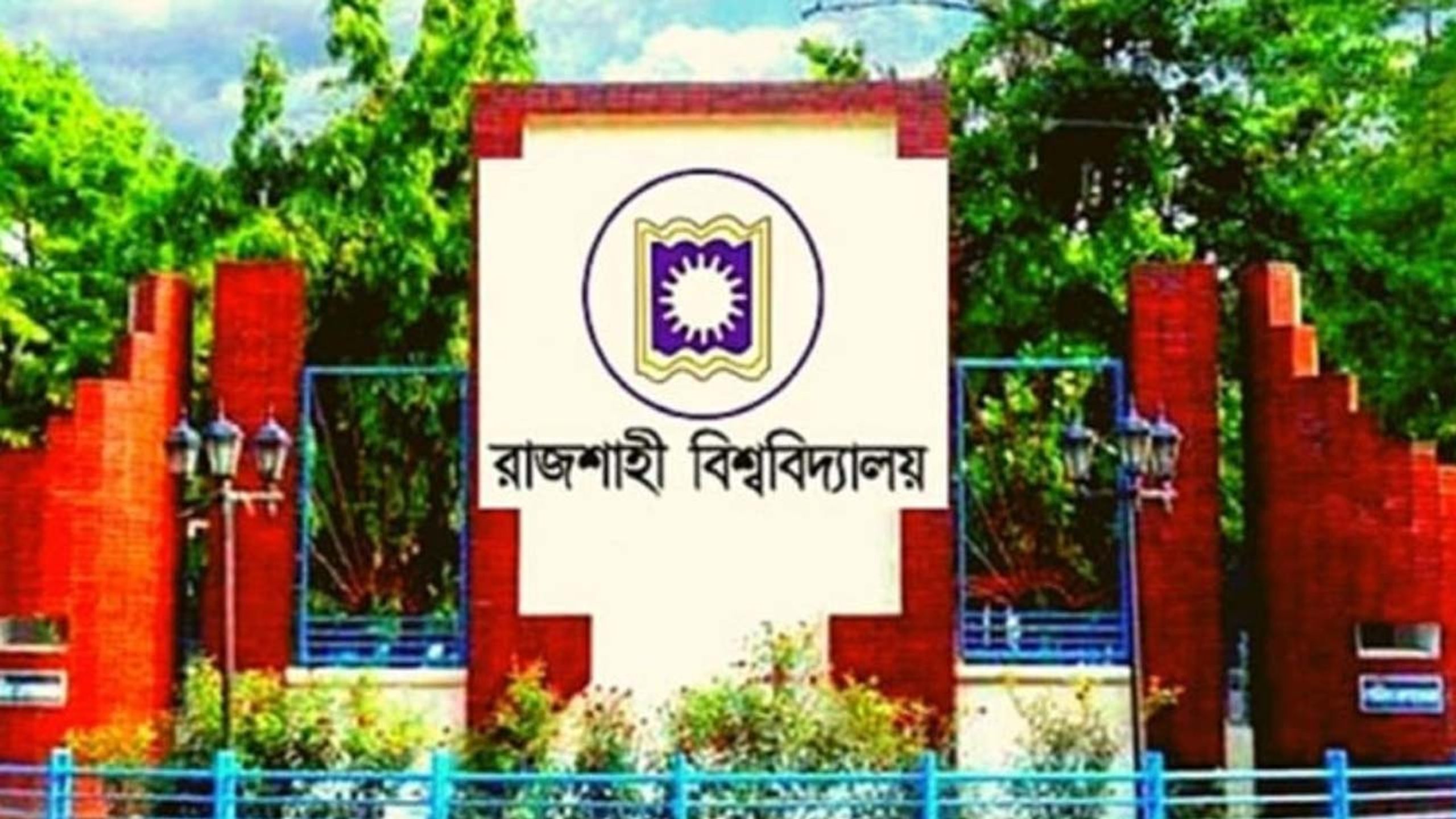 Rajshahi University panel submits initial report on student’s death