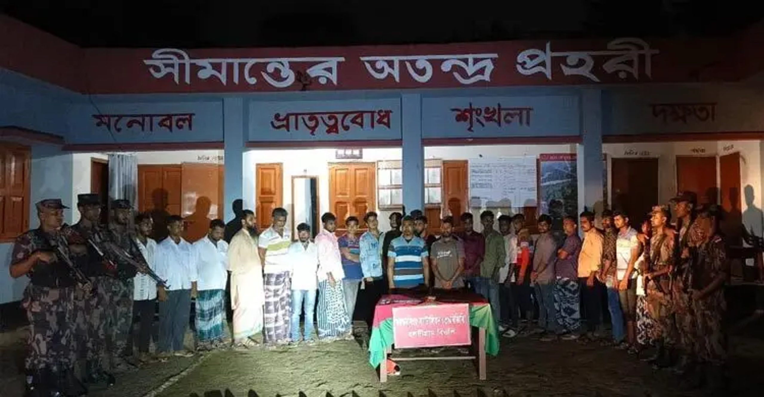 24 detained on Sherpur border while crossing into India illegally