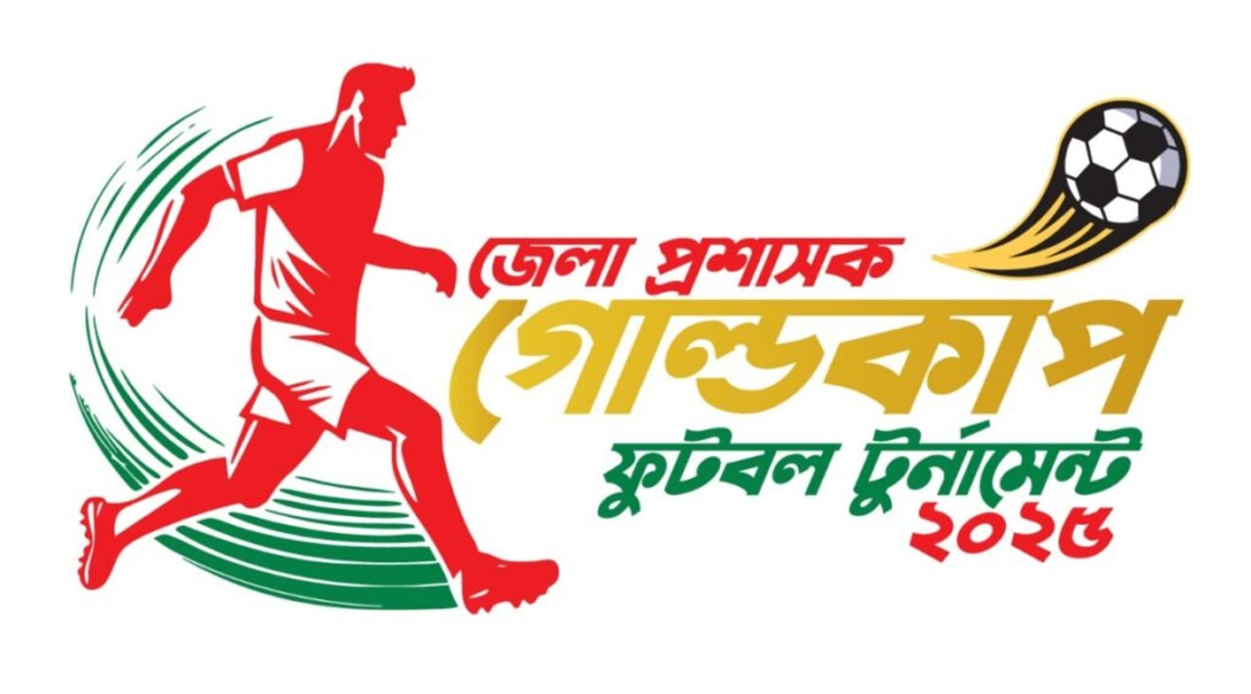 Feni DC Gold Cup football tournament begins Tuesday