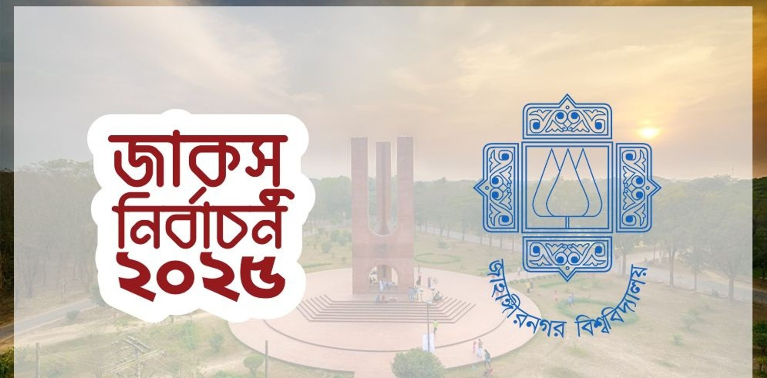 Election commission sets time to announce JUCSU results