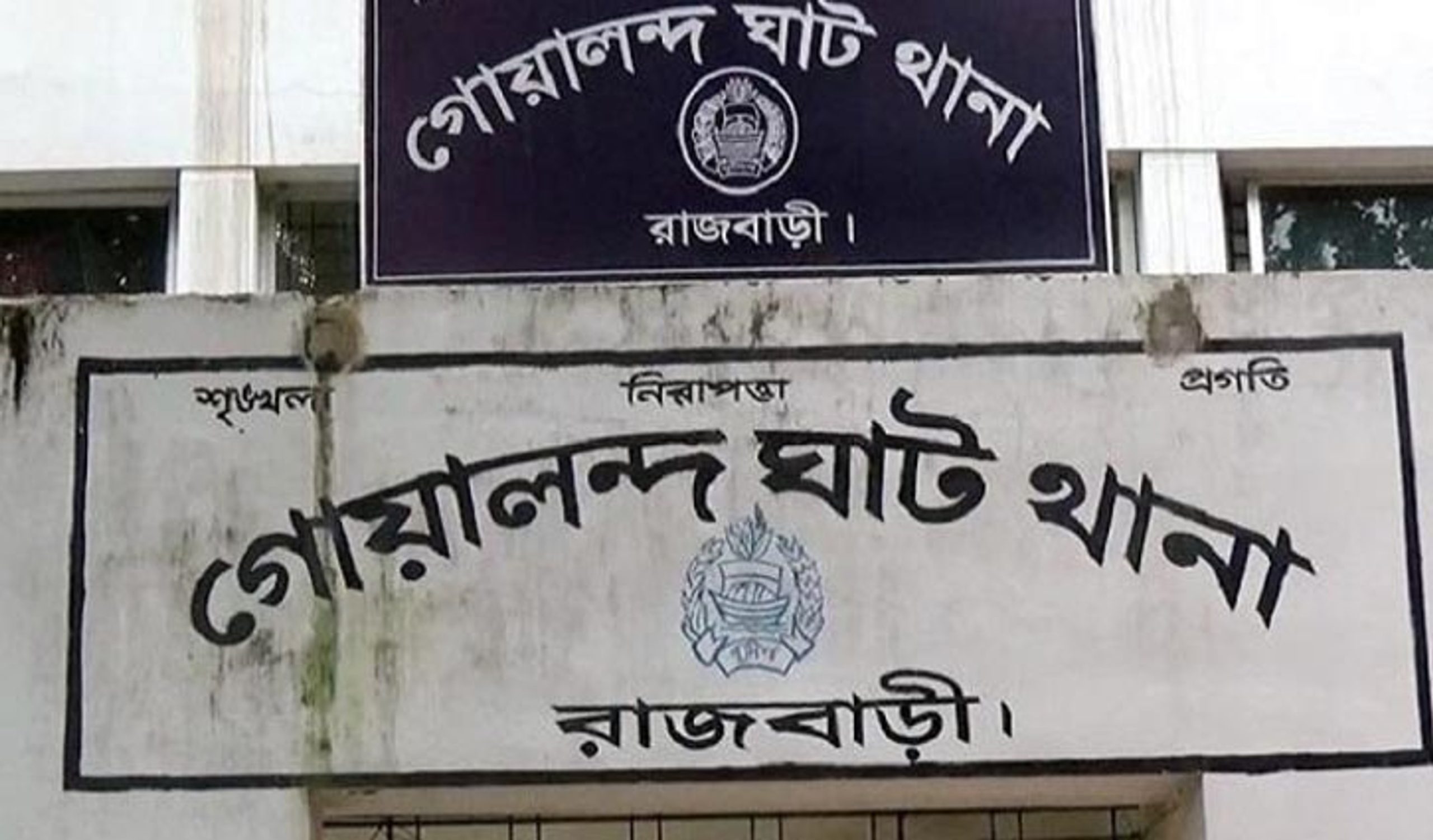 Five arrested in Rajbari police attack, including Chhatra League leader