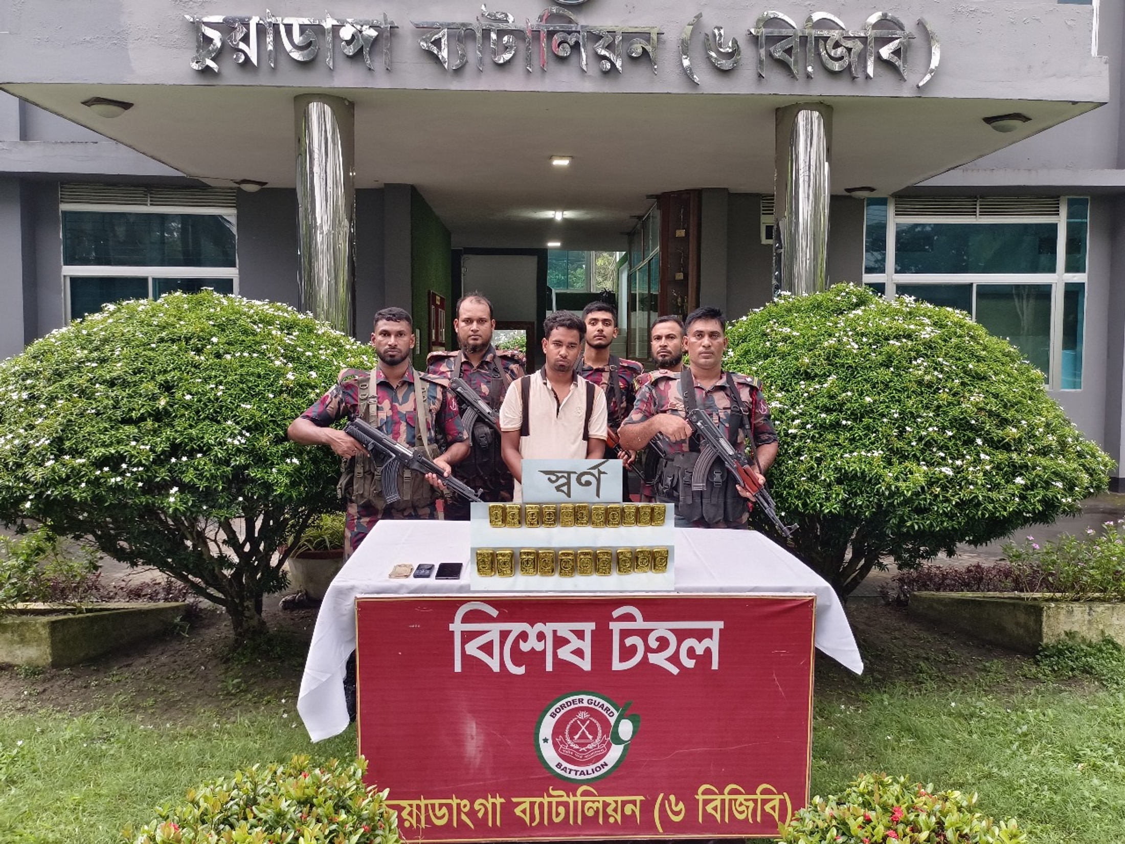 BGB seizes 21 gold bars worth Tk 3.6 crore at Chuadanga border, one held