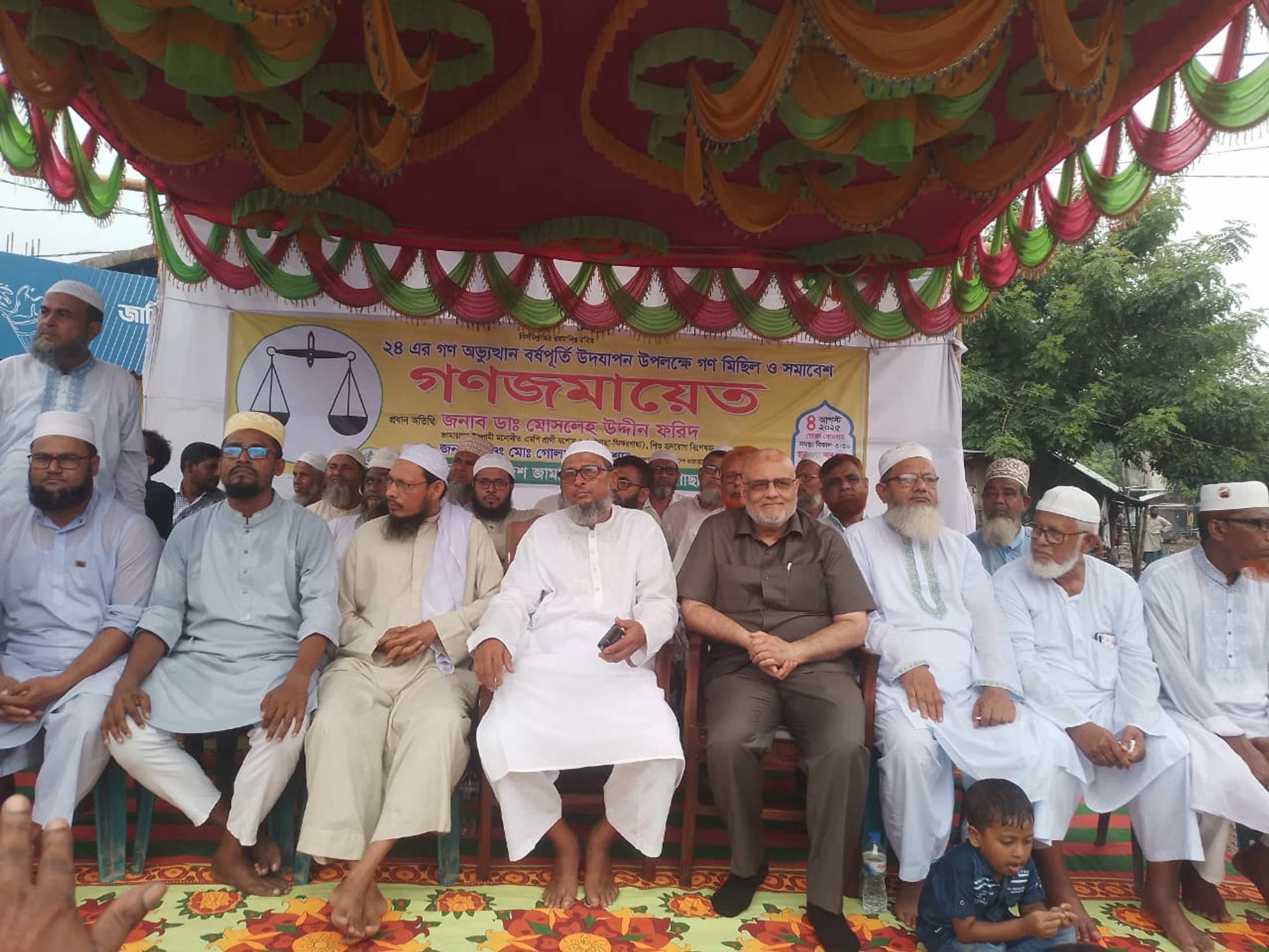 Jamaat holds rally in Chaugachha to mark July uprising