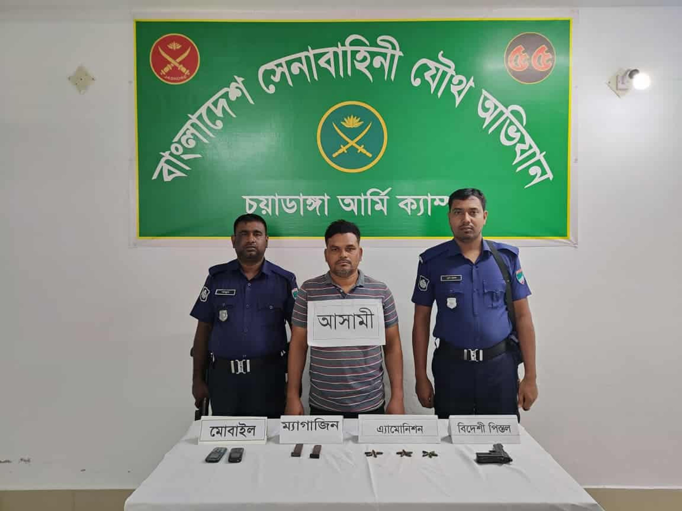 Youth detained with foreign pistol, 15 rounds in Chuadanga raid