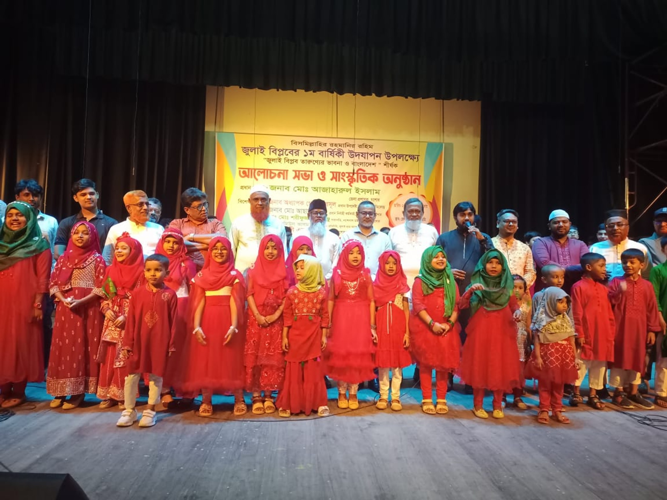 Jashore marks anniversary of July uprising with tributes to martyrs