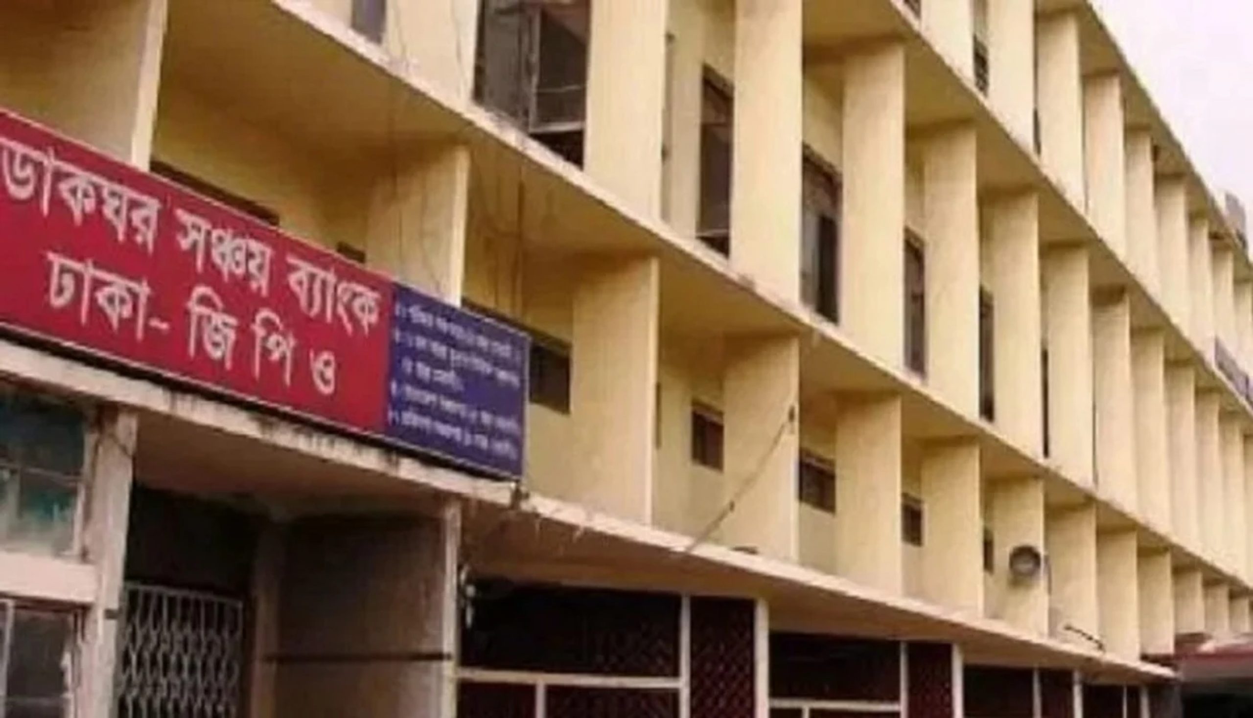 Postal workers protest proposal to merge GPO building with Secretariat