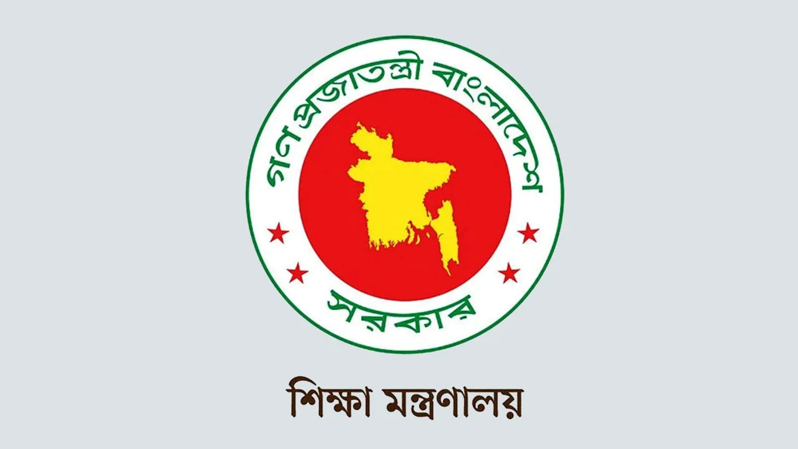 Bangladesh to draft pool of retired teachers to fill classroom gaps
