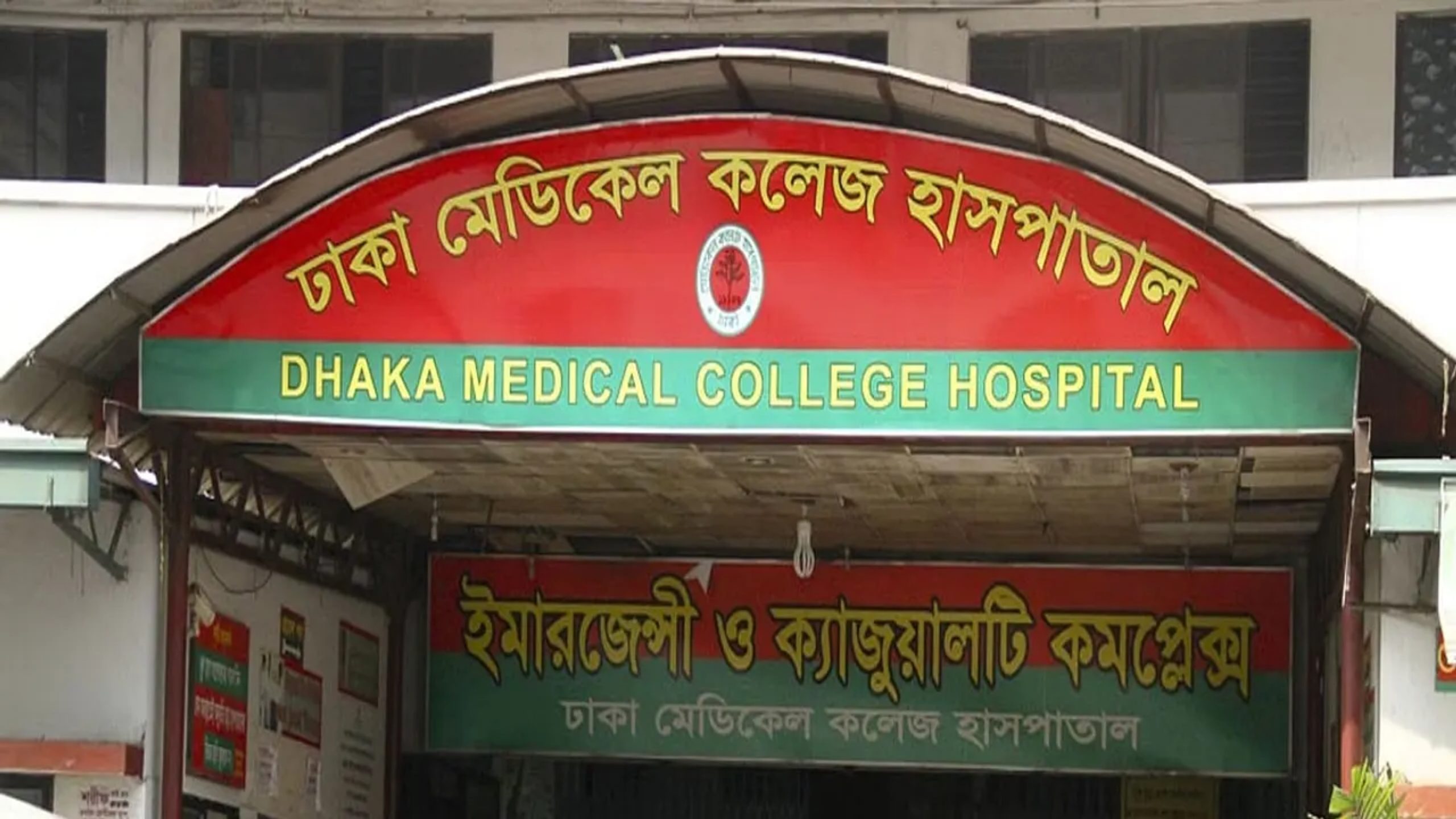 Dhaka Medical emergency services halt after clash between doctors and students