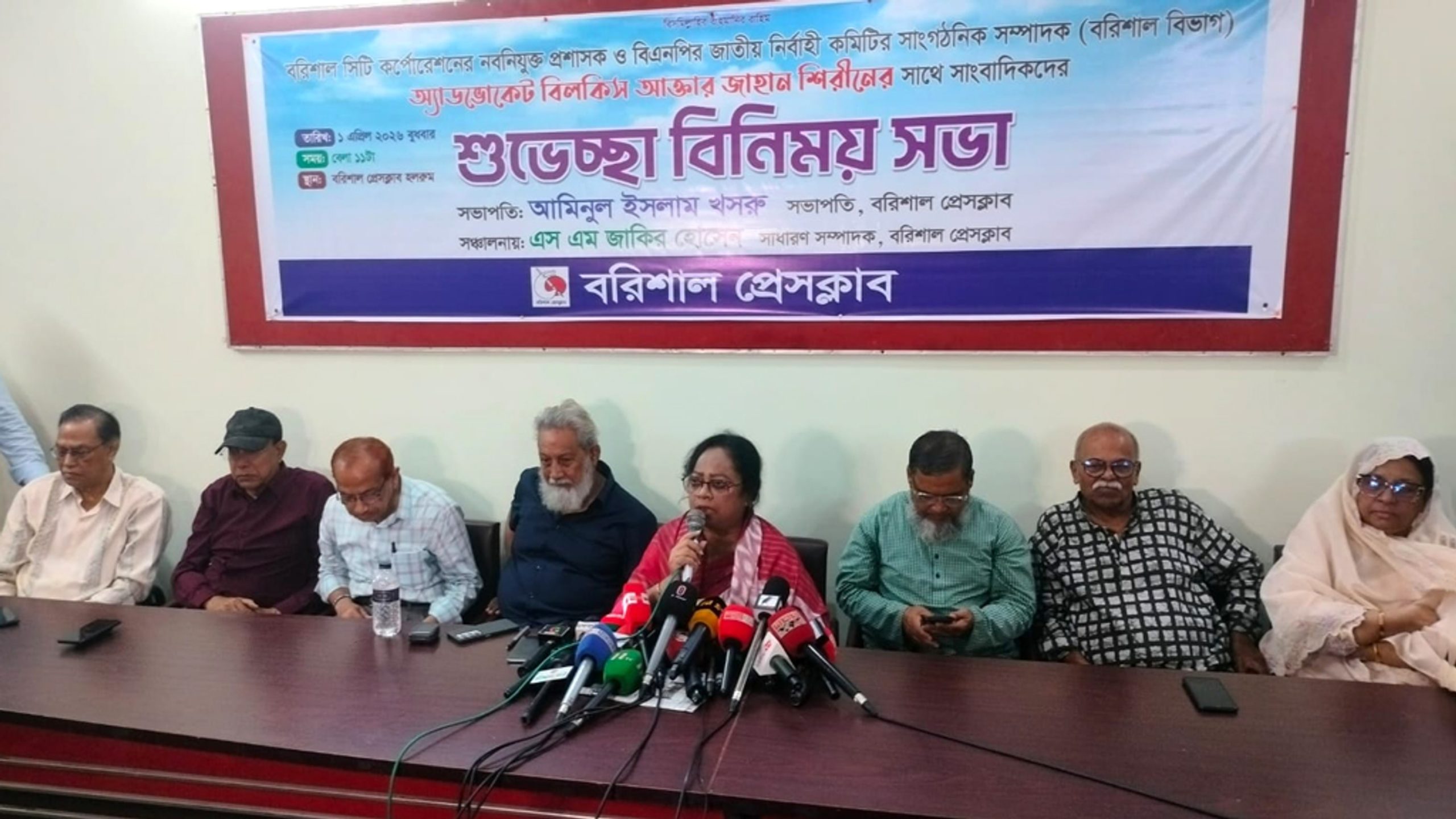 Barishal city orders better-quality mosquito control chemicals