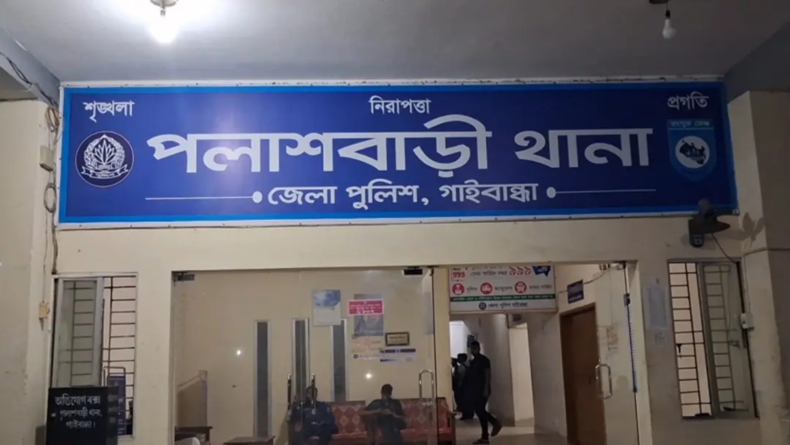 গাইবান্ধায় গৃহবধূকে গলা কেটে হত্যা, স্বামী গ্রেপ্তার
