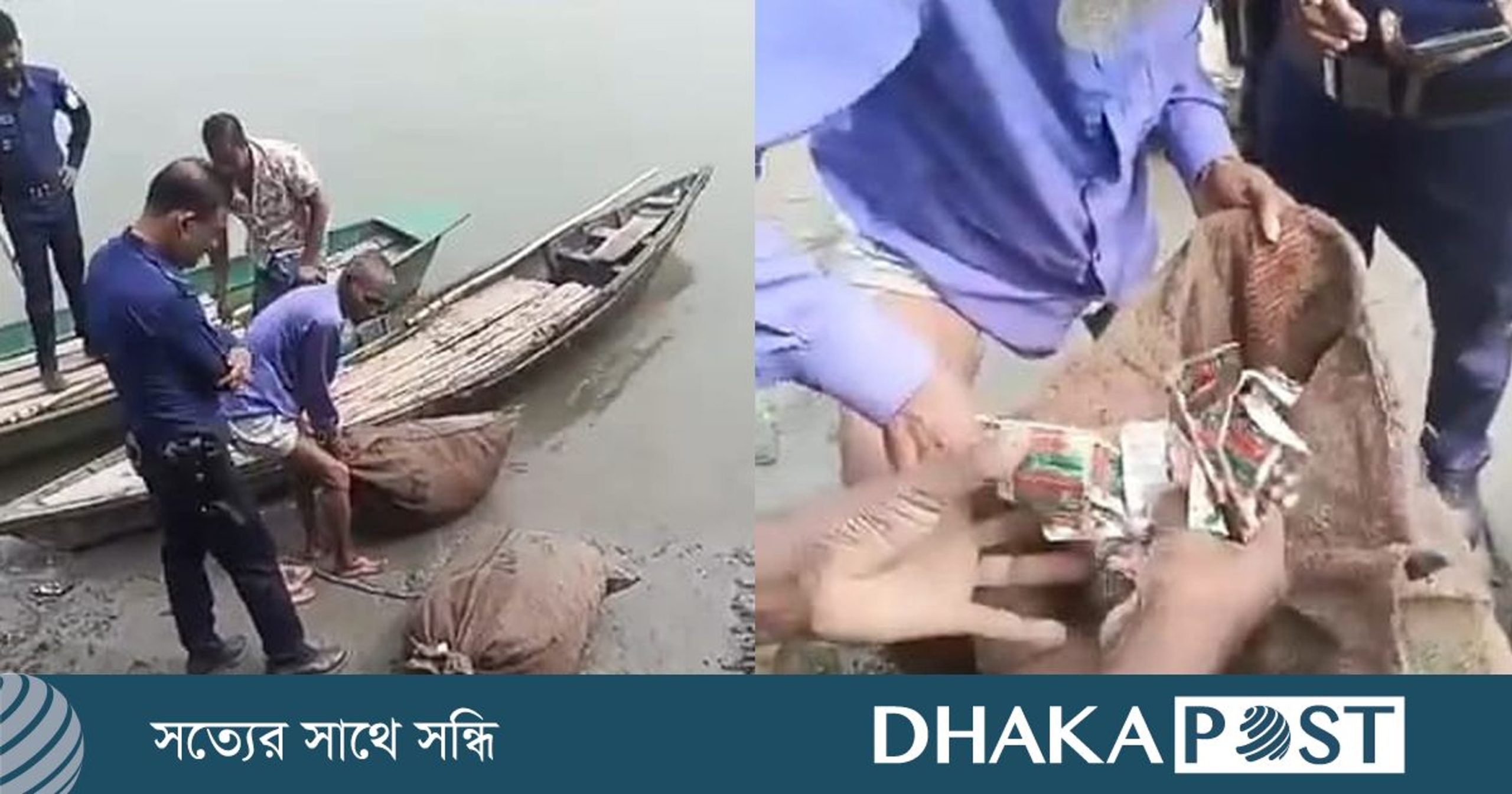 Fishermen find two sacks of government medicine in Brahmaputra River