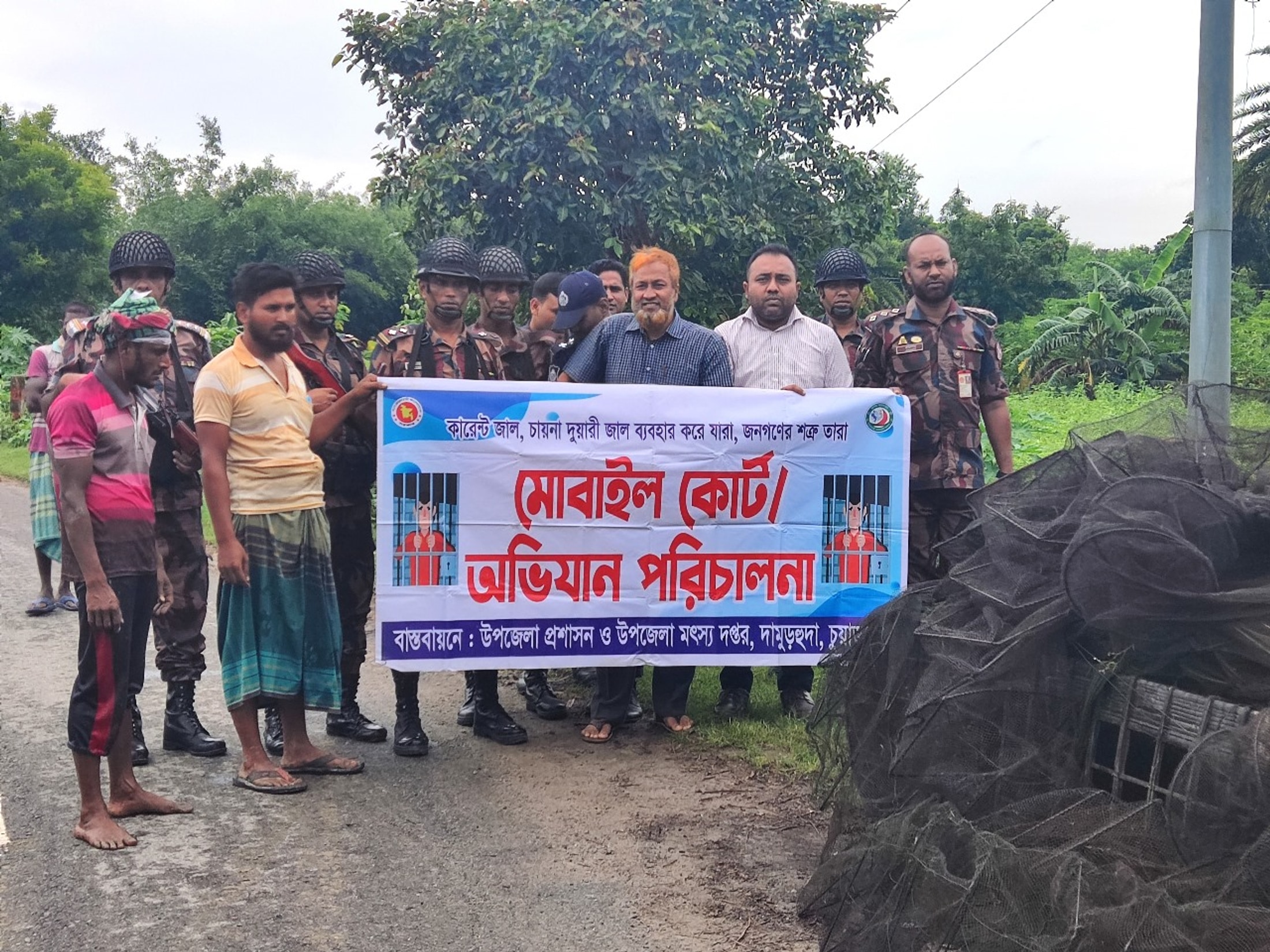 BGB destroys 100 illegal Chinese fishing nets worth 15 lakh taka in Chuadanga raid